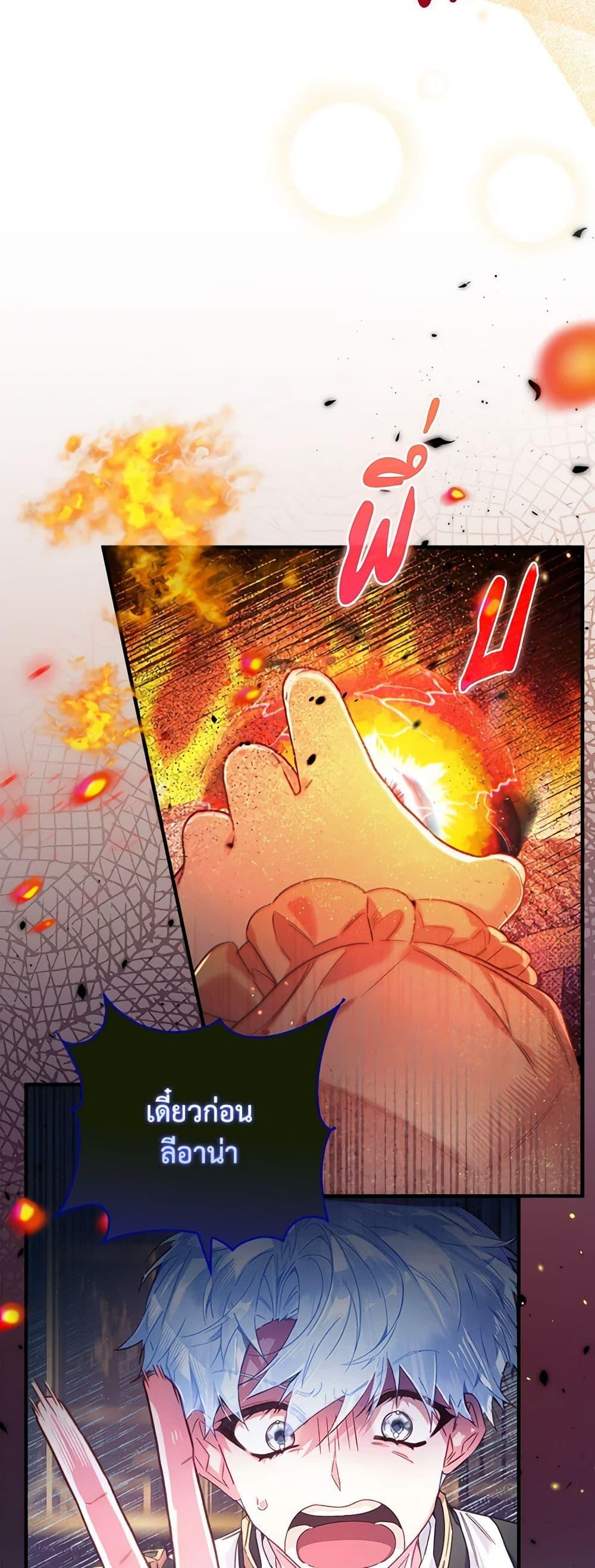 Manga-lc-com อ่านมังงะ อ่านการ์ตูน ออนไลน์ ฟรี Your Enemy in Your Past Life Was Your Father ตอนที่ 1 2 3 4 5 6 7 8 9 10 11 12 13 14 ฟรี ไม่มีโฆษณา Manga-lc - อ่าน มังงะ อ่าน การ์ตูน ออนไลน์ อ่านมังงะ ฟรี