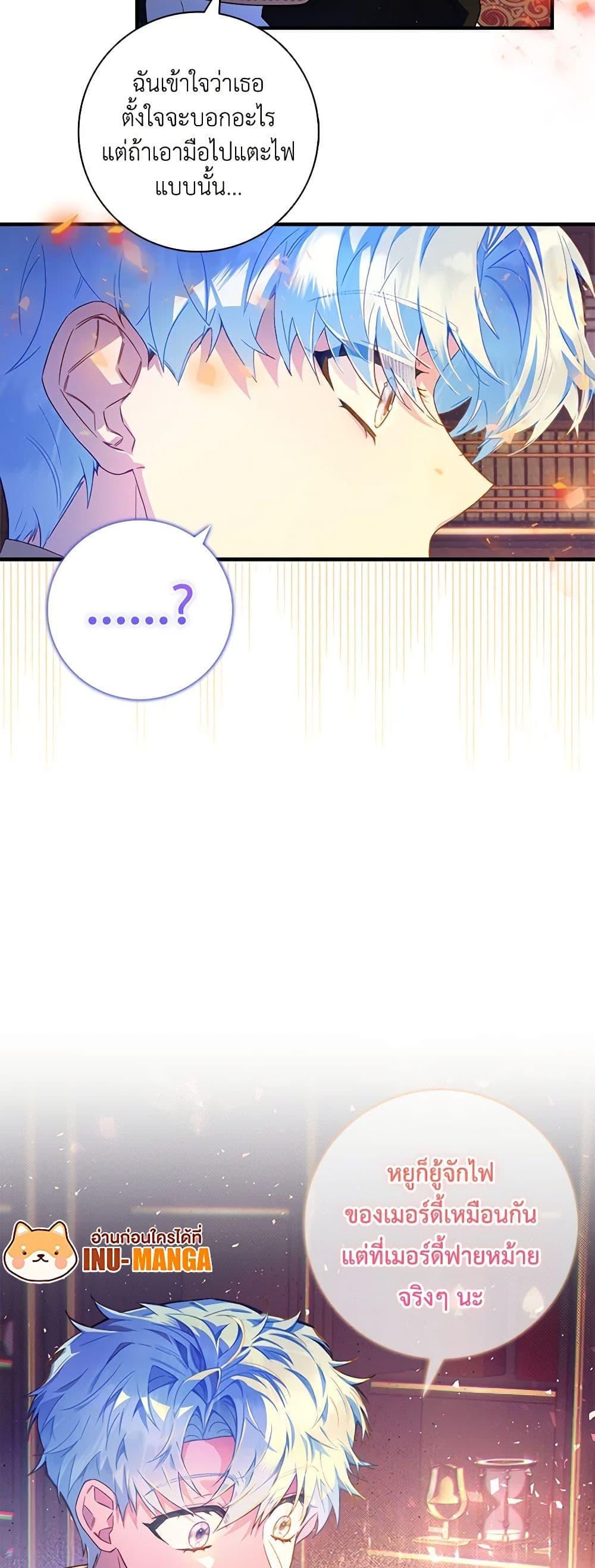 Manga-lc-com อ่านมังงะ อ่านการ์ตูน ออนไลน์ ฟรี Your Enemy in Your Past Life Was Your Father ตอนที่ 1 2 3 4 5 6 7 8 9 10 11 12 13 14 ฟรี ไม่มีโฆษณา Manga-lc - อ่าน มังงะ อ่าน การ์ตูน ออนไลน์ อ่านมังงะ ฟรี