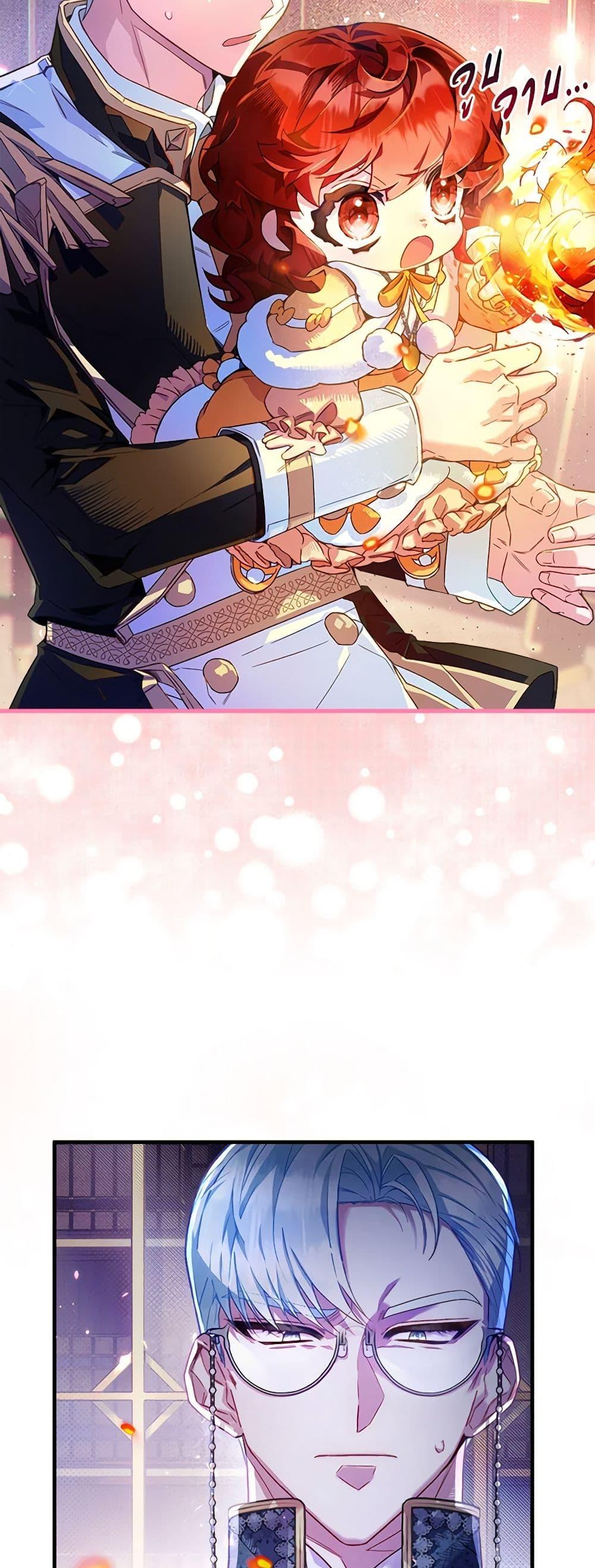 Manga-lc-com อ่านมังงะ อ่านการ์ตูน ออนไลน์ ฟรี Your Enemy in Your Past Life Was Your Father ตอนที่ 1 2 3 4 5 6 7 8 9 10 11 12 13 14 ฟรี ไม่มีโฆษณา Manga-lc - อ่าน มังงะ อ่าน การ์ตูน ออนไลน์ อ่านมังงะ ฟรี