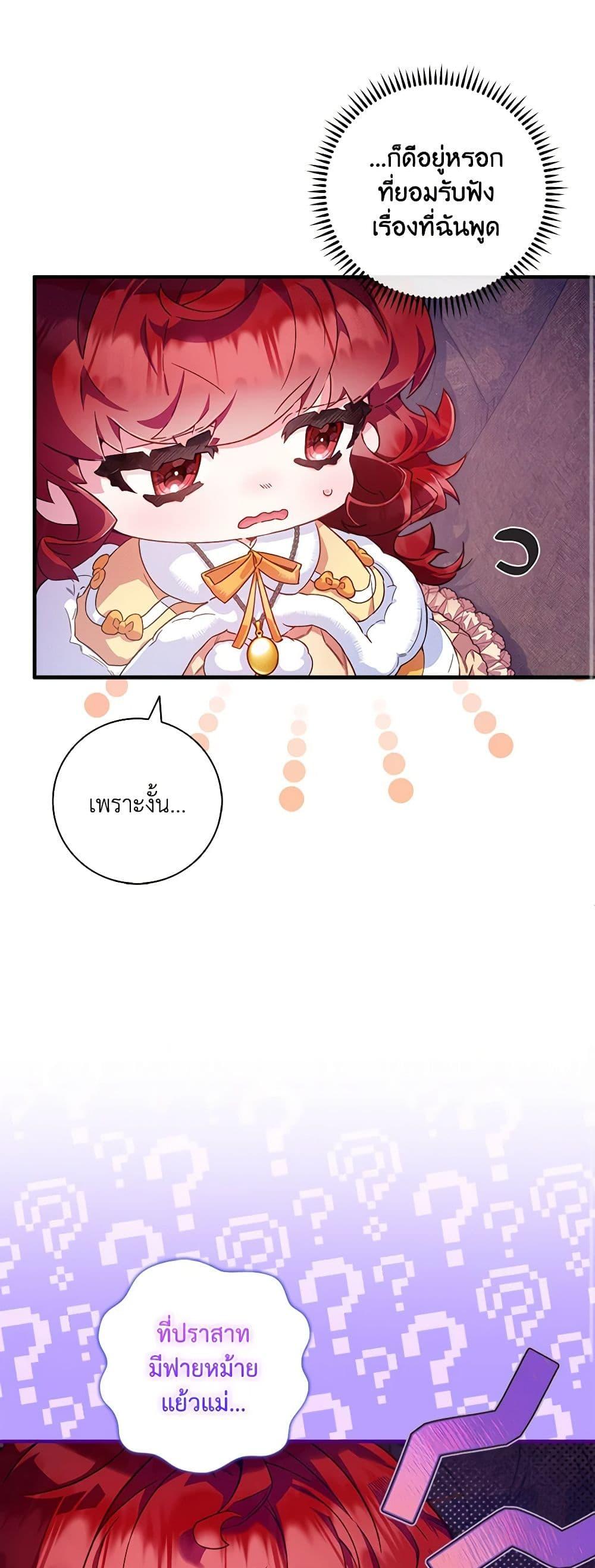 Manga-lc-com อ่านมังงะ อ่านการ์ตูน ออนไลน์ ฟรี Your Enemy in Your Past Life Was Your Father ตอนที่ 1 2 3 4 5 6 7 8 9 10 11 12 13 14 ฟรี ไม่มีโฆษณา Manga-lc - อ่าน มังงะ อ่าน การ์ตูน ออนไลน์ อ่านมังงะ ฟรี