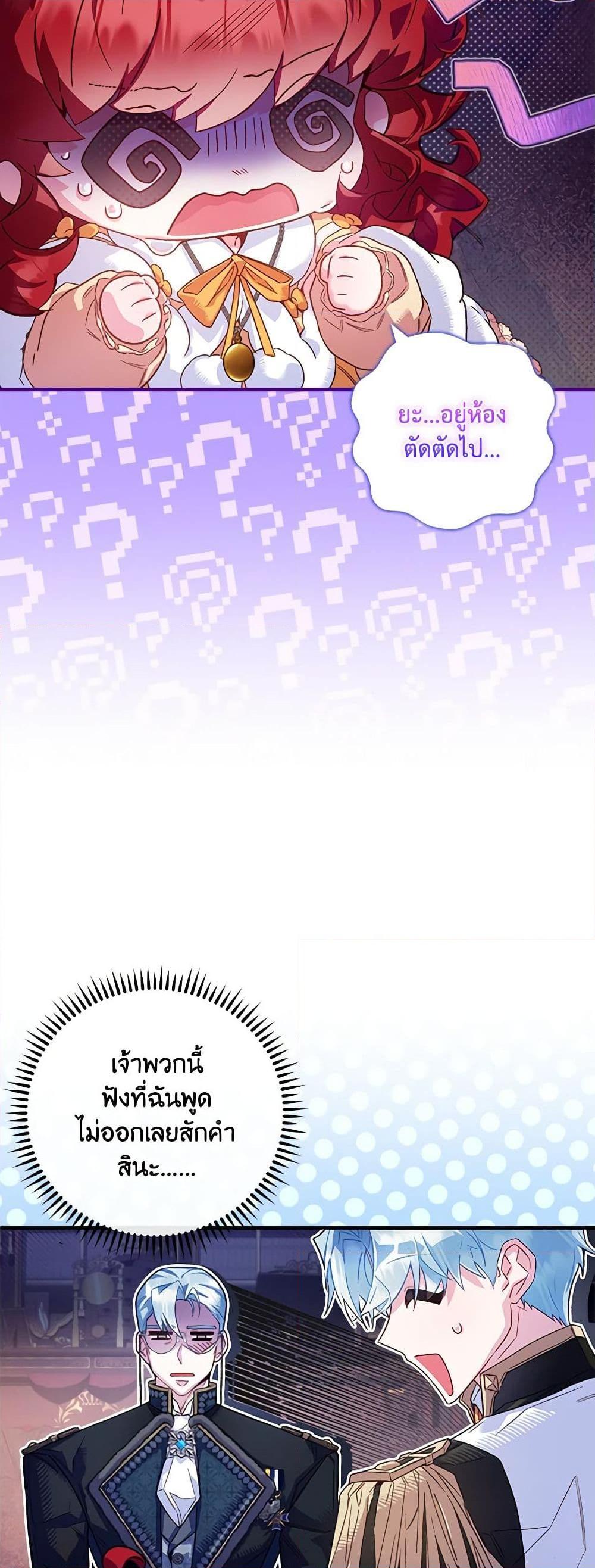 Manga-lc-com อ่านมังงะ อ่านการ์ตูน ออนไลน์ ฟรี Your Enemy in Your Past Life Was Your Father ตอนที่ 1 2 3 4 5 6 7 8 9 10 11 12 13 14 ฟรี ไม่มีโฆษณา Manga-lc - อ่าน มังงะ อ่าน การ์ตูน ออนไลน์ อ่านมังงะ ฟรี