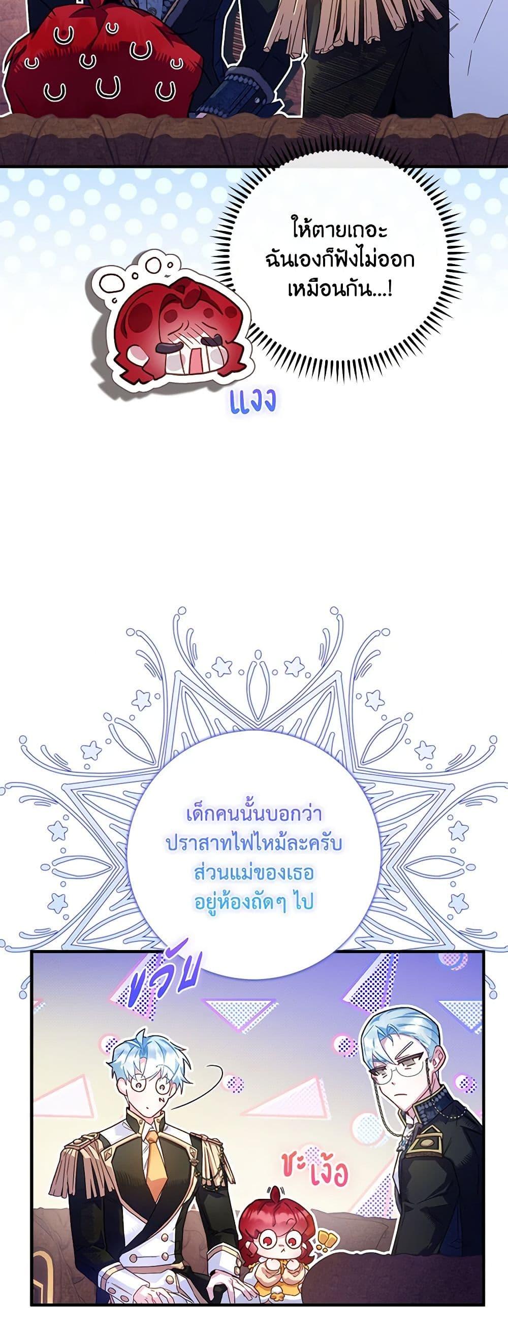 Manga-lc-com อ่านมังงะ อ่านการ์ตูน ออนไลน์ ฟรี Your Enemy in Your Past Life Was Your Father ตอนที่ 1 2 3 4 5 6 7 8 9 10 11 12 13 14 ฟรี ไม่มีโฆษณา Manga-lc - อ่าน มังงะ อ่าน การ์ตูน ออนไลน์ อ่านมังงะ ฟรี