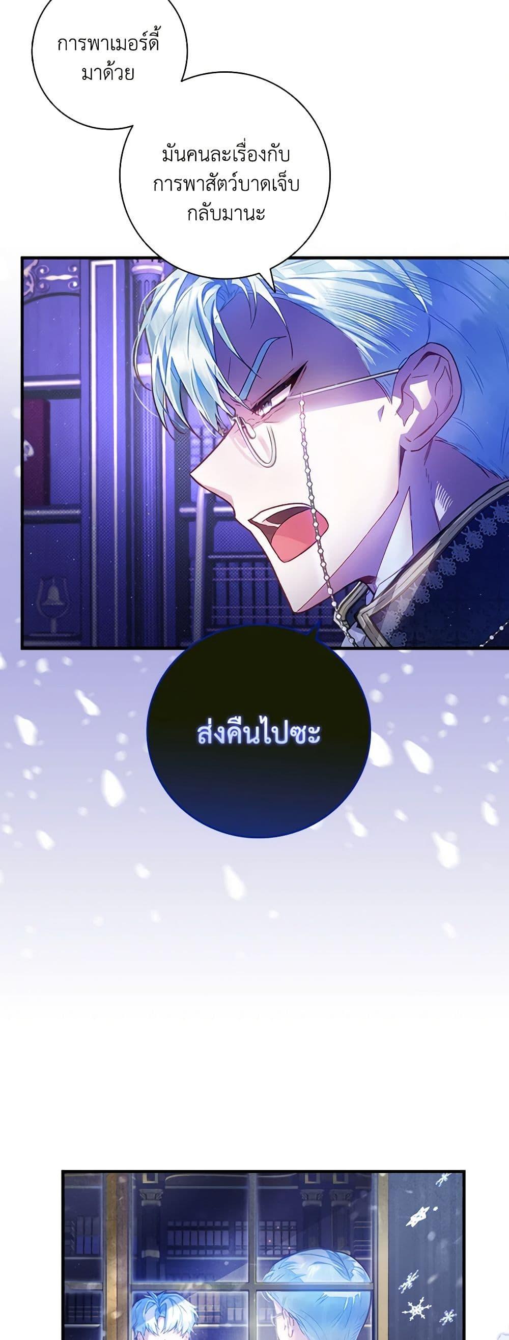 Manga-lc-com อ่านมังงะ อ่านการ์ตูน ออนไลน์ ฟรี Your Enemy in Your Past Life Was Your Father ตอนที่ 1 2 3 4 5 6 7 8 9 10 11 12 13 14 ฟรี ไม่มีโฆษณา Manga-lc - อ่าน มังงะ อ่าน การ์ตูน ออนไลน์ อ่านมังงะ ฟรี