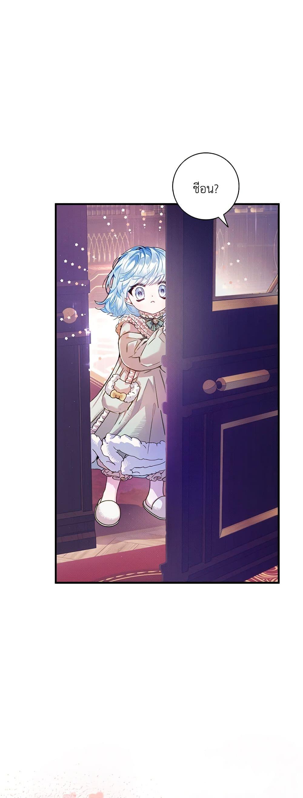 Manga-lc-com อ่านมังงะ อ่านการ์ตูน ออนไลน์ ฟรี Your Enemy in Your Past Life Was Your Father ตอนที่ 1 2 3 4 5 6 7 8 9 10 11 12 13 14 ฟรี ไม่มีโฆษณา Manga-lc - อ่าน มังงะ อ่าน การ์ตูน ออนไลน์ อ่านมังงะ ฟรี