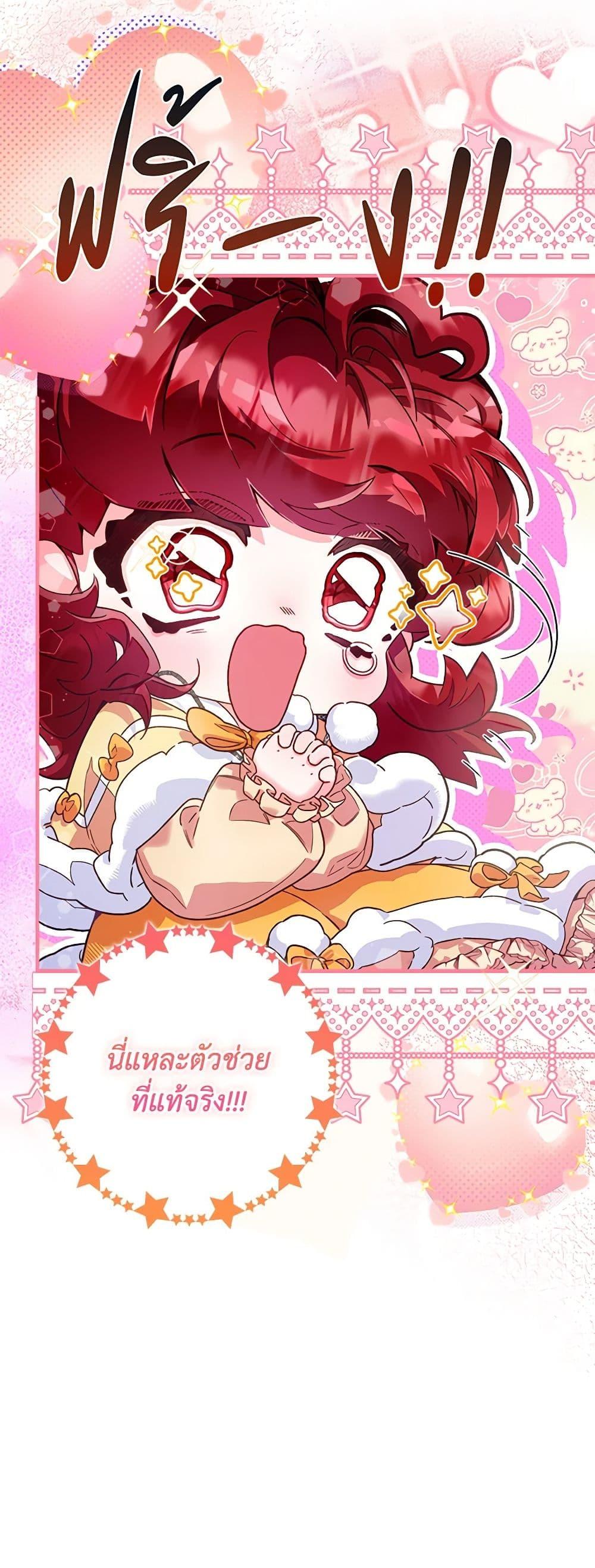 Manga-lc-com อ่านมังงะ อ่านการ์ตูน ออนไลน์ ฟรี Your Enemy in Your Past Life Was Your Father ตอนที่ 1 2 3 4 5 6 7 8 9 10 11 12 13 14 ฟรี ไม่มีโฆษณา Manga-lc - อ่าน มังงะ อ่าน การ์ตูน ออนไลน์ อ่านมังงะ ฟรี