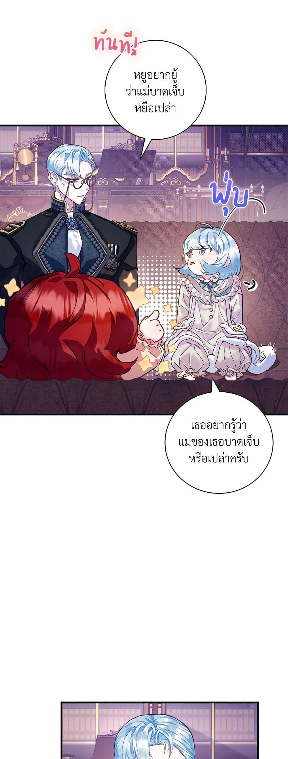 Manga-lc-com อ่านมังงะ อ่านการ์ตูน ออนไลน์ ฟรี Your Enemy in Your Past Life Was Your Father ตอนที่ 1 2 3 4 5 6 7 8 9 10 11 12 13 14 ฟรี ไม่มีโฆษณา Manga-lc - อ่าน มังงะ อ่าน การ์ตูน ออนไลน์ อ่านมังงะ ฟรี