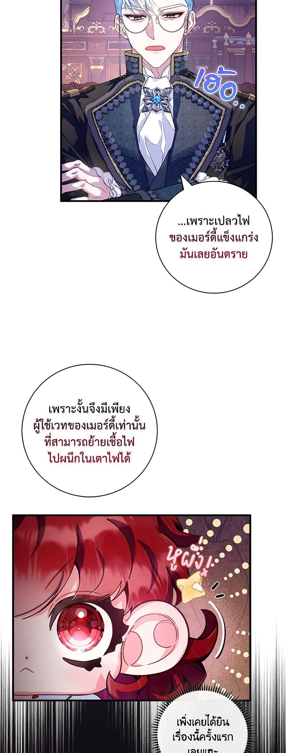 Manga-lc-com อ่านมังงะ อ่านการ์ตูน ออนไลน์ ฟรี Your Enemy in Your Past Life Was Your Father ตอนที่ 1 2 3 4 5 6 7 8 9 10 11 12 13 14 ฟรี ไม่มีโฆษณา Manga-lc - อ่าน มังงะ อ่าน การ์ตูน ออนไลน์ อ่านมังงะ ฟรี