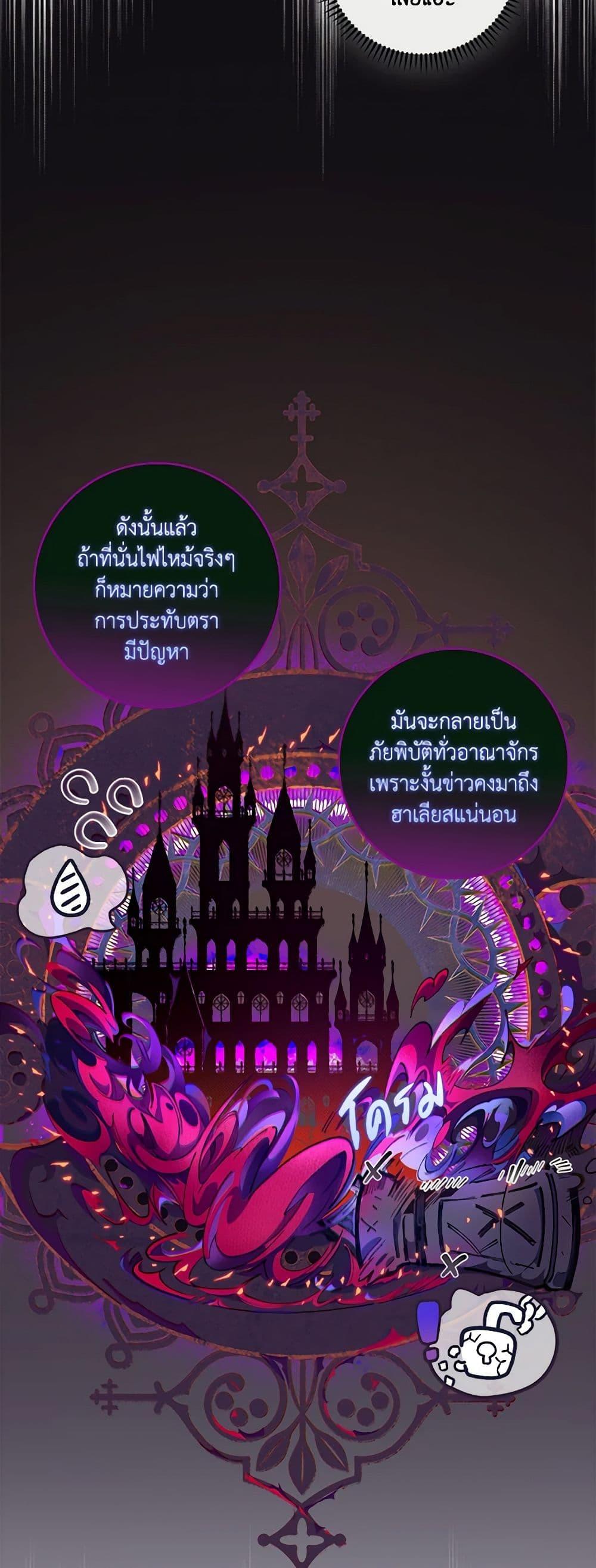 Manga-lc-com อ่านมังงะ อ่านการ์ตูน ออนไลน์ ฟรี Your Enemy in Your Past Life Was Your Father ตอนที่ 1 2 3 4 5 6 7 8 9 10 11 12 13 14 ฟรี ไม่มีโฆษณา Manga-lc - อ่าน มังงะ อ่าน การ์ตูน ออนไลน์ อ่านมังงะ ฟรี