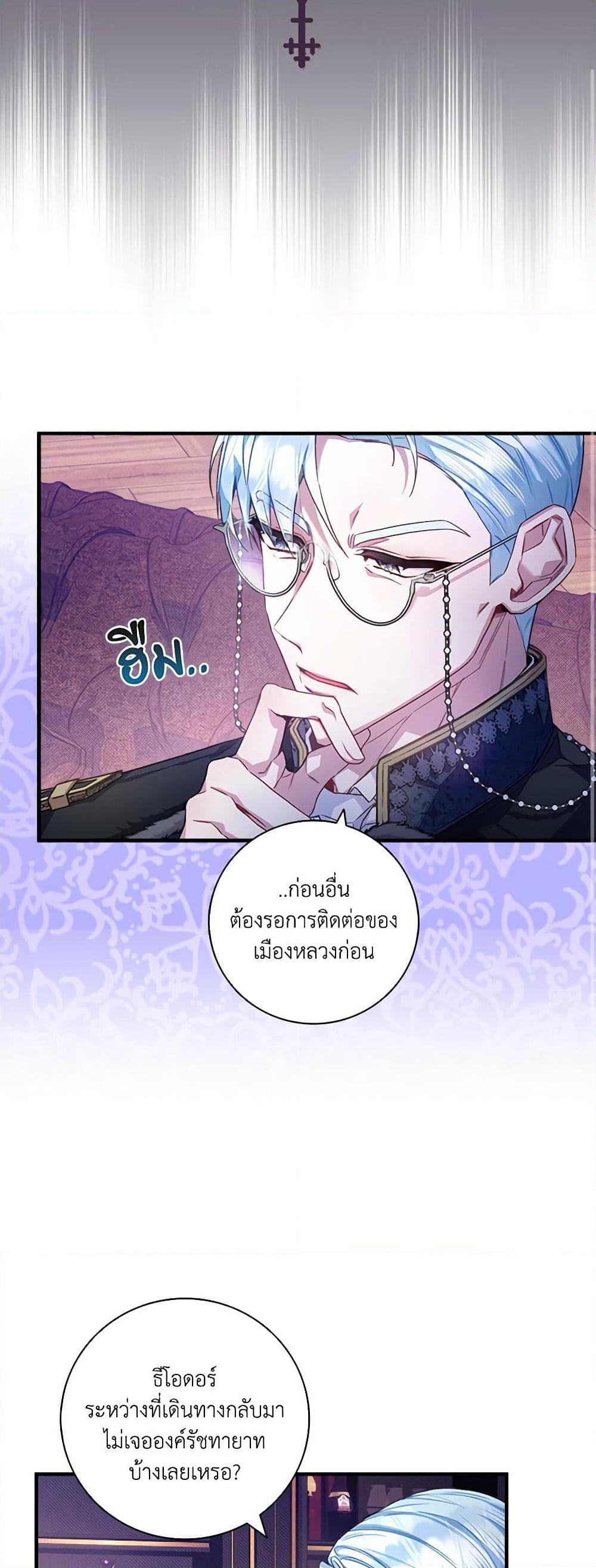 Manga-lc-com อ่านมังงะ อ่านการ์ตูน ออนไลน์ ฟรี Your Enemy in Your Past Life Was Your Father ตอนที่ 1 2 3 4 5 6 7 8 9 10 11 12 13 14 ฟรี ไม่มีโฆษณา Manga-lc - อ่าน มังงะ อ่าน การ์ตูน ออนไลน์ อ่านมังงะ ฟรี