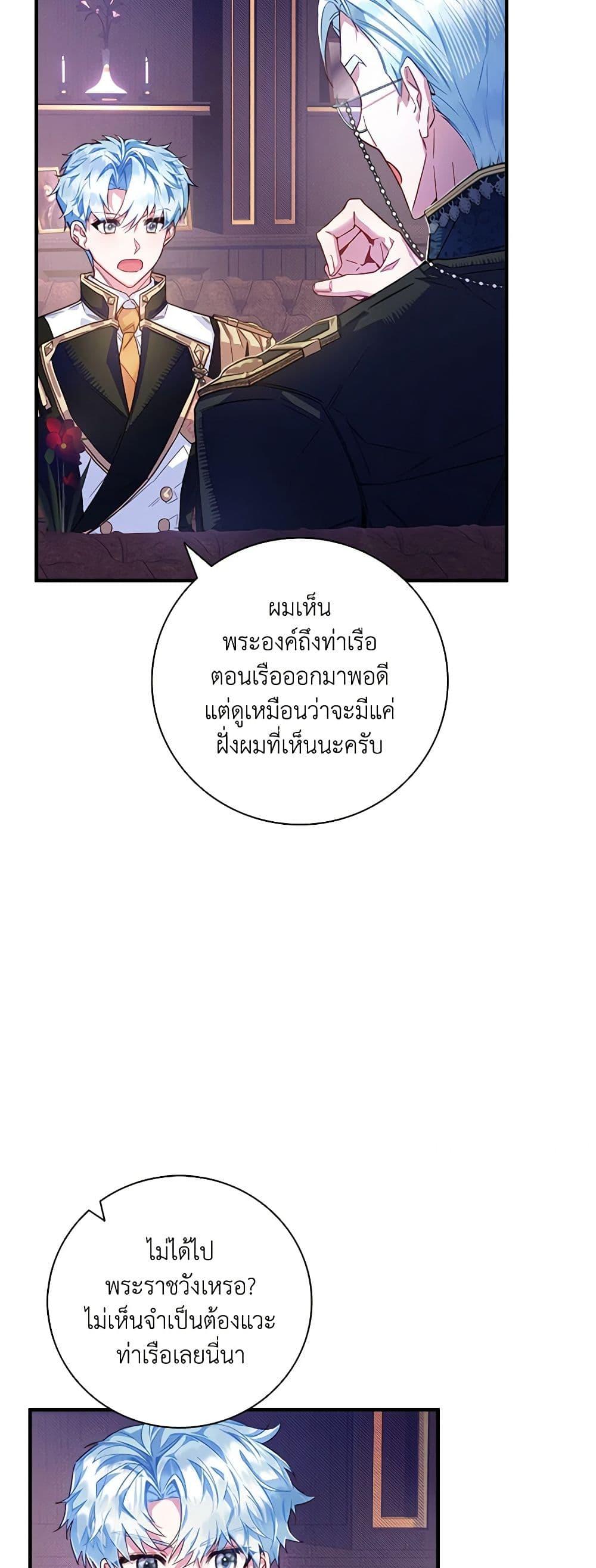 Manga-lc-com อ่านมังงะ อ่านการ์ตูน ออนไลน์ ฟรี Your Enemy in Your Past Life Was Your Father ตอนที่ 1 2 3 4 5 6 7 8 9 10 11 12 13 14 ฟรี ไม่มีโฆษณา Manga-lc - อ่าน มังงะ อ่าน การ์ตูน ออนไลน์ อ่านมังงะ ฟรี