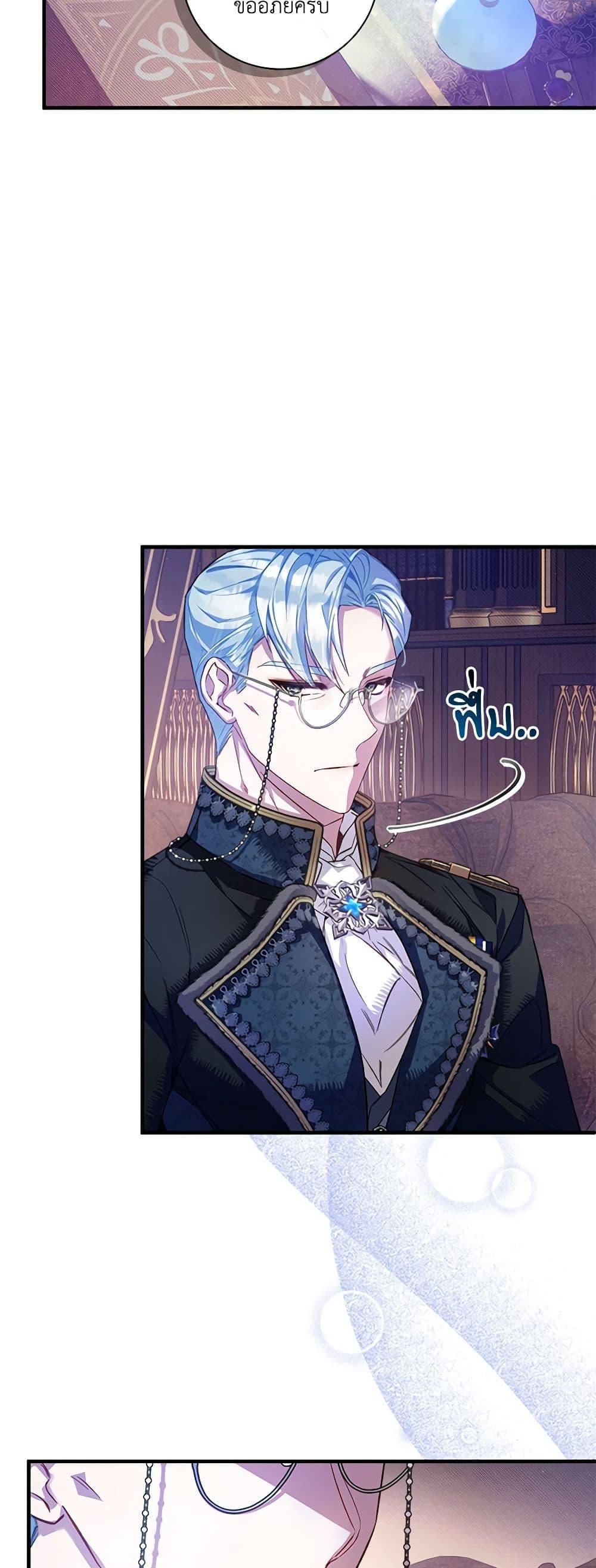 Manga-lc-com อ่านมังงะ อ่านการ์ตูน ออนไลน์ ฟรี Your Enemy in Your Past Life Was Your Father ตอนที่ 1 2 3 4 5 6 7 8 9 10 11 12 13 14 ฟรี ไม่มีโฆษณา Manga-lc - อ่าน มังงะ อ่าน การ์ตูน ออนไลน์ อ่านมังงะ ฟรี