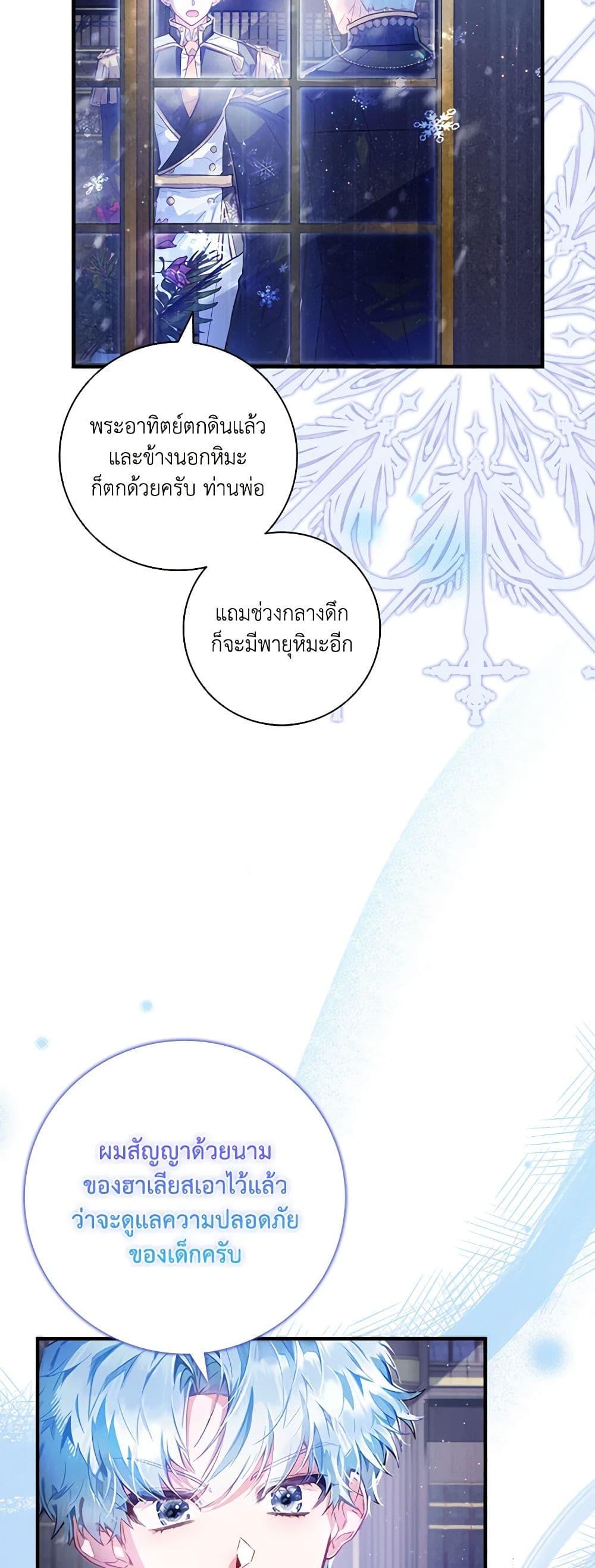 Manga-lc-com อ่านมังงะ อ่านการ์ตูน ออนไลน์ ฟรี Your Enemy in Your Past Life Was Your Father ตอนที่ 1 2 3 4 5 6 7 8 9 10 11 12 13 14 ฟรี ไม่มีโฆษณา Manga-lc - อ่าน มังงะ อ่าน การ์ตูน ออนไลน์ อ่านมังงะ ฟรี