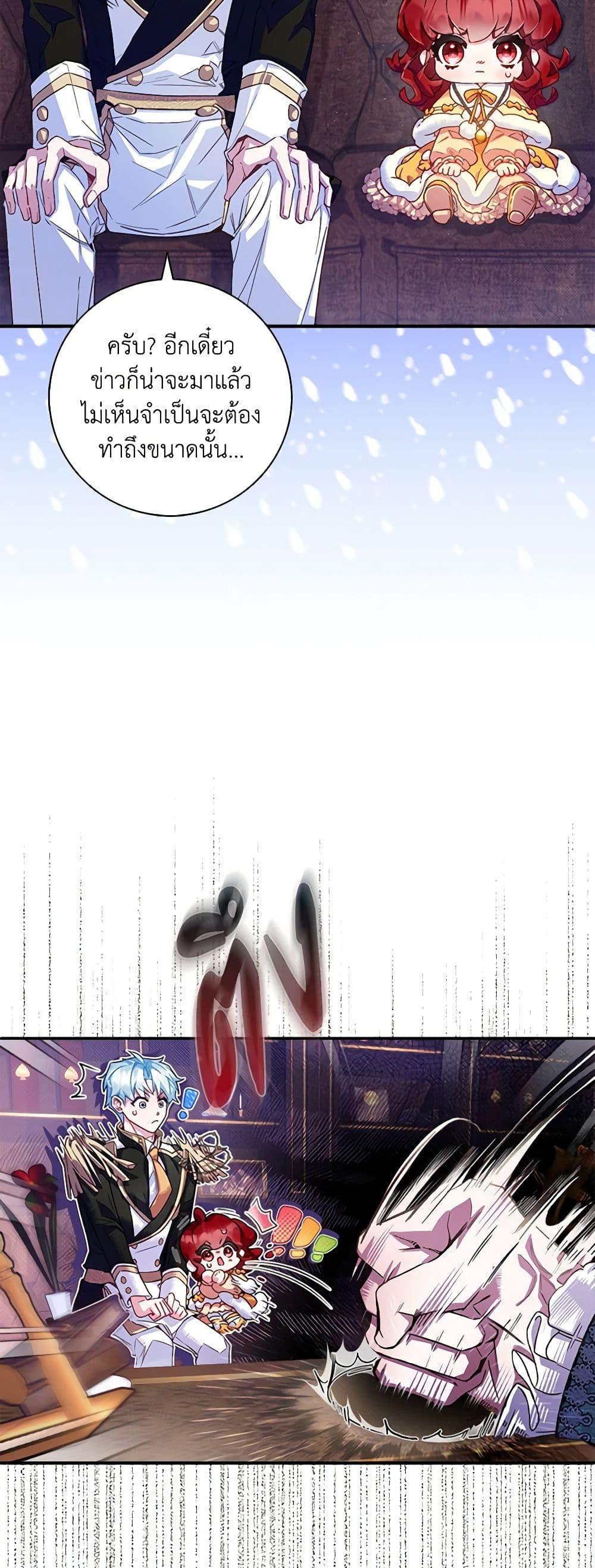 Manga-lc-com อ่านมังงะ อ่านการ์ตูน ออนไลน์ ฟรี Your Enemy in Your Past Life Was Your Father ตอนที่ 1 2 3 4 5 6 7 8 9 10 11 12 13 14 ฟรี ไม่มีโฆษณา Manga-lc - อ่าน มังงะ อ่าน การ์ตูน ออนไลน์ อ่านมังงะ ฟรี