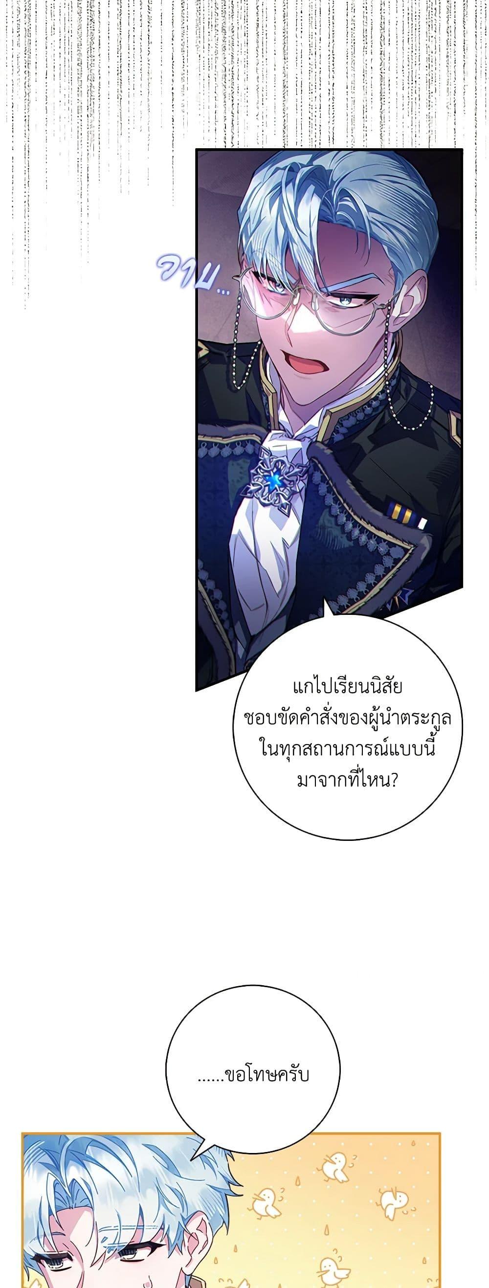 Manga-lc-com อ่านมังงะ อ่านการ์ตูน ออนไลน์ ฟรี Your Enemy in Your Past Life Was Your Father ตอนที่ 1 2 3 4 5 6 7 8 9 10 11 12 13 14 ฟรี ไม่มีโฆษณา Manga-lc - อ่าน มังงะ อ่าน การ์ตูน ออนไลน์ อ่านมังงะ ฟรี