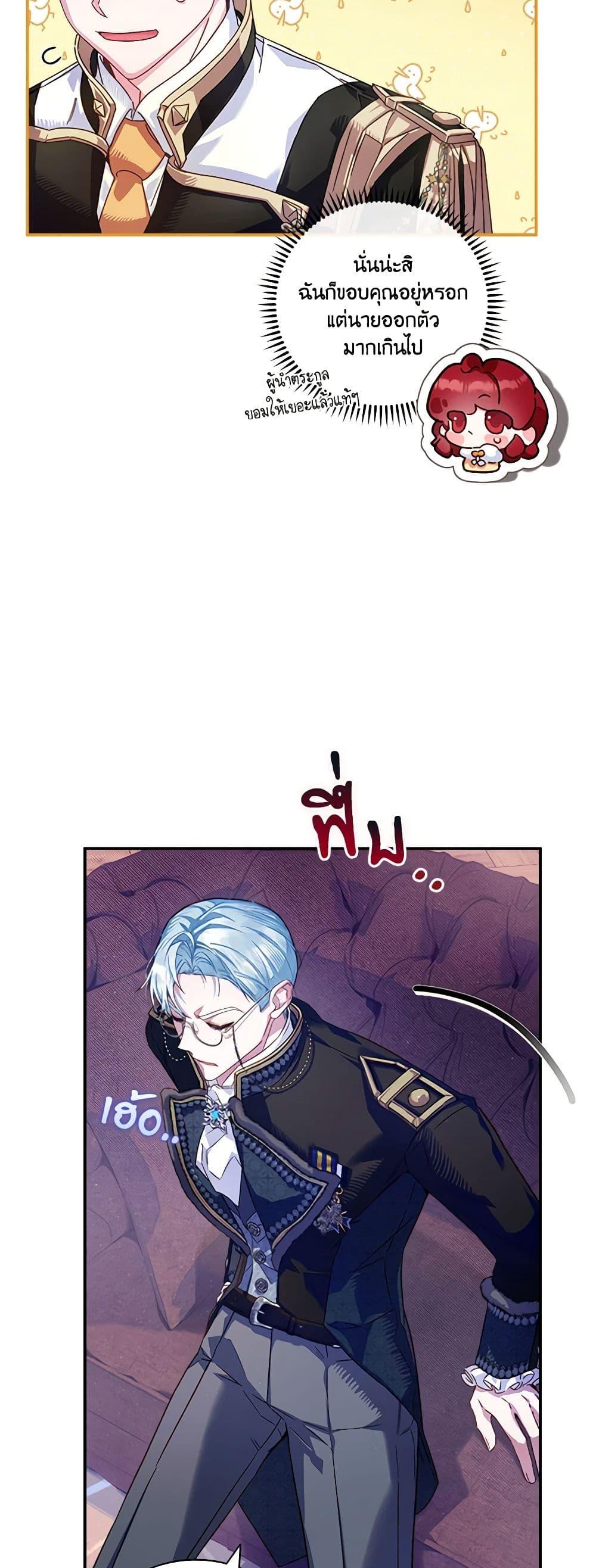 Manga-lc-com อ่านมังงะ อ่านการ์ตูน ออนไลน์ ฟรี Your Enemy in Your Past Life Was Your Father ตอนที่ 1 2 3 4 5 6 7 8 9 10 11 12 13 14 ฟรี ไม่มีโฆษณา Manga-lc - อ่าน มังงะ อ่าน การ์ตูน ออนไลน์ อ่านมังงะ ฟรี