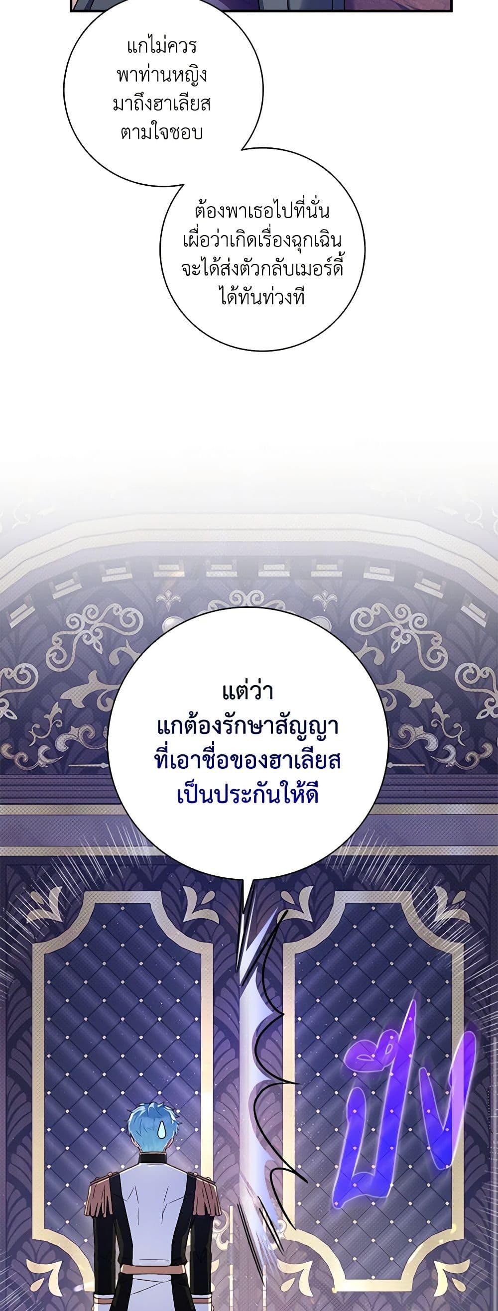 Manga-lc-com อ่านมังงะ อ่านการ์ตูน ออนไลน์ ฟรี Your Enemy in Your Past Life Was Your Father ตอนที่ 1 2 3 4 5 6 7 8 9 10 11 12 13 14 ฟรี ไม่มีโฆษณา Manga-lc - อ่าน มังงะ อ่าน การ์ตูน ออนไลน์ อ่านมังงะ ฟรี