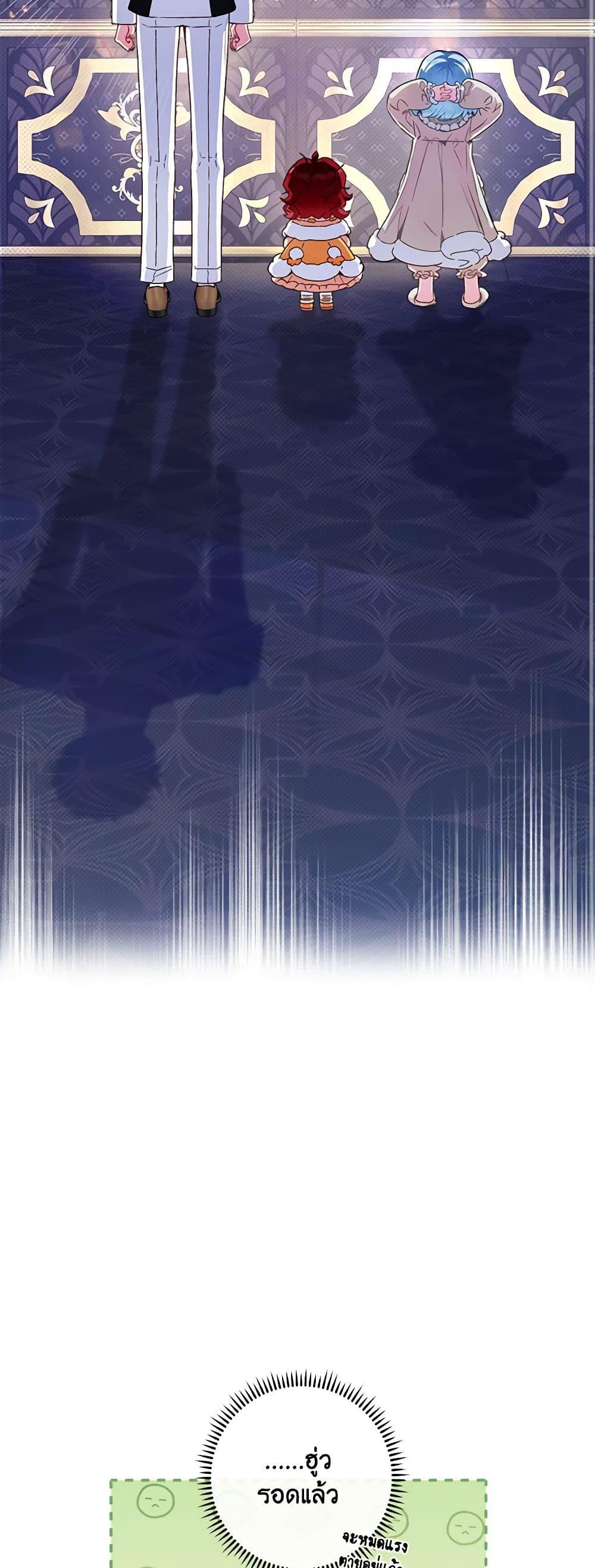 Manga-lc-com อ่านมังงะ อ่านการ์ตูน ออนไลน์ ฟรี Your Enemy in Your Past Life Was Your Father ตอนที่ 1 2 3 4 5 6 7 8 9 10 11 12 13 14 ฟรี ไม่มีโฆษณา Manga-lc - อ่าน มังงะ อ่าน การ์ตูน ออนไลน์ อ่านมังงะ ฟรี