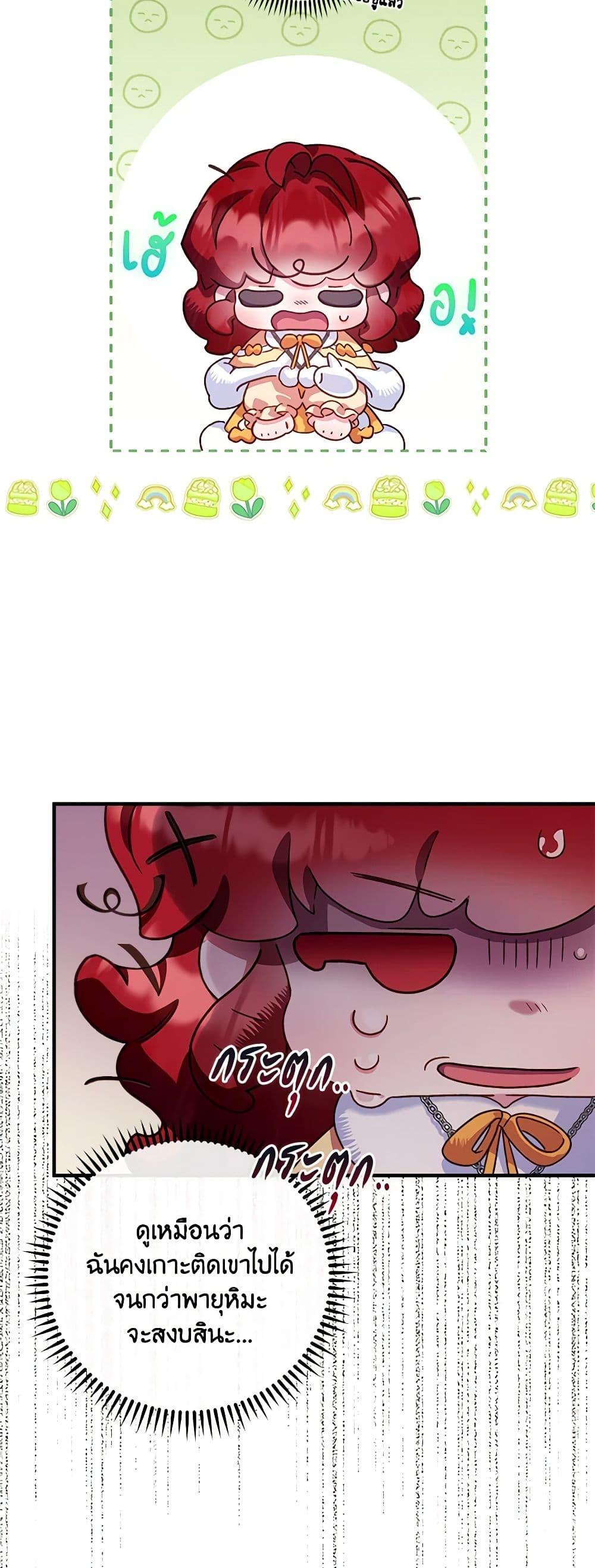 Manga-lc-com อ่านมังงะ อ่านการ์ตูน ออนไลน์ ฟรี Your Enemy in Your Past Life Was Your Father ตอนที่ 1 2 3 4 5 6 7 8 9 10 11 12 13 14 ฟรี ไม่มีโฆษณา Manga-lc - อ่าน มังงะ อ่าน การ์ตูน ออนไลน์ อ่านมังงะ ฟรี