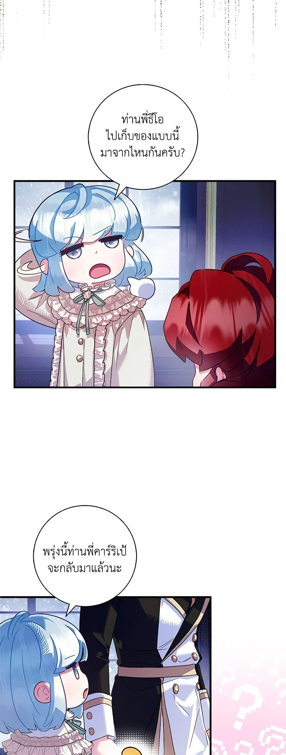 Manga-lc-com อ่านมังงะ อ่านการ์ตูน ออนไลน์ ฟรี Your Enemy in Your Past Life Was Your Father ตอนที่ 1 2 3 4 5 6 7 8 9 10 11 12 13 14 ฟรี ไม่มีโฆษณา Manga-lc - อ่าน มังงะ อ่าน การ์ตูน ออนไลน์ อ่านมังงะ ฟรี