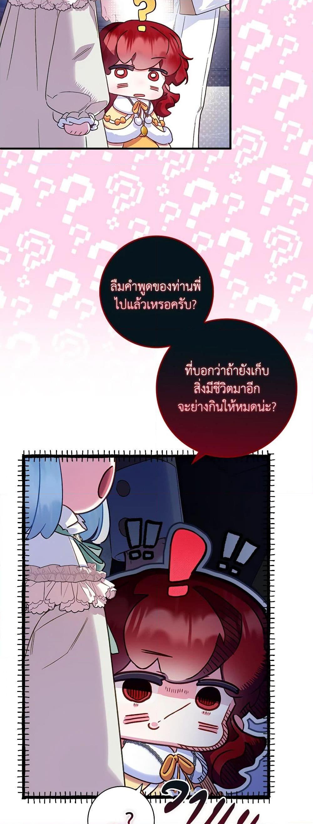 Manga-lc-com อ่านมังงะ อ่านการ์ตูน ออนไลน์ ฟรี Your Enemy in Your Past Life Was Your Father ตอนที่ 1 2 3 4 5 6 7 8 9 10 11 12 13 14 ฟรี ไม่มีโฆษณา Manga-lc - อ่าน มังงะ อ่าน การ์ตูน ออนไลน์ อ่านมังงะ ฟรี