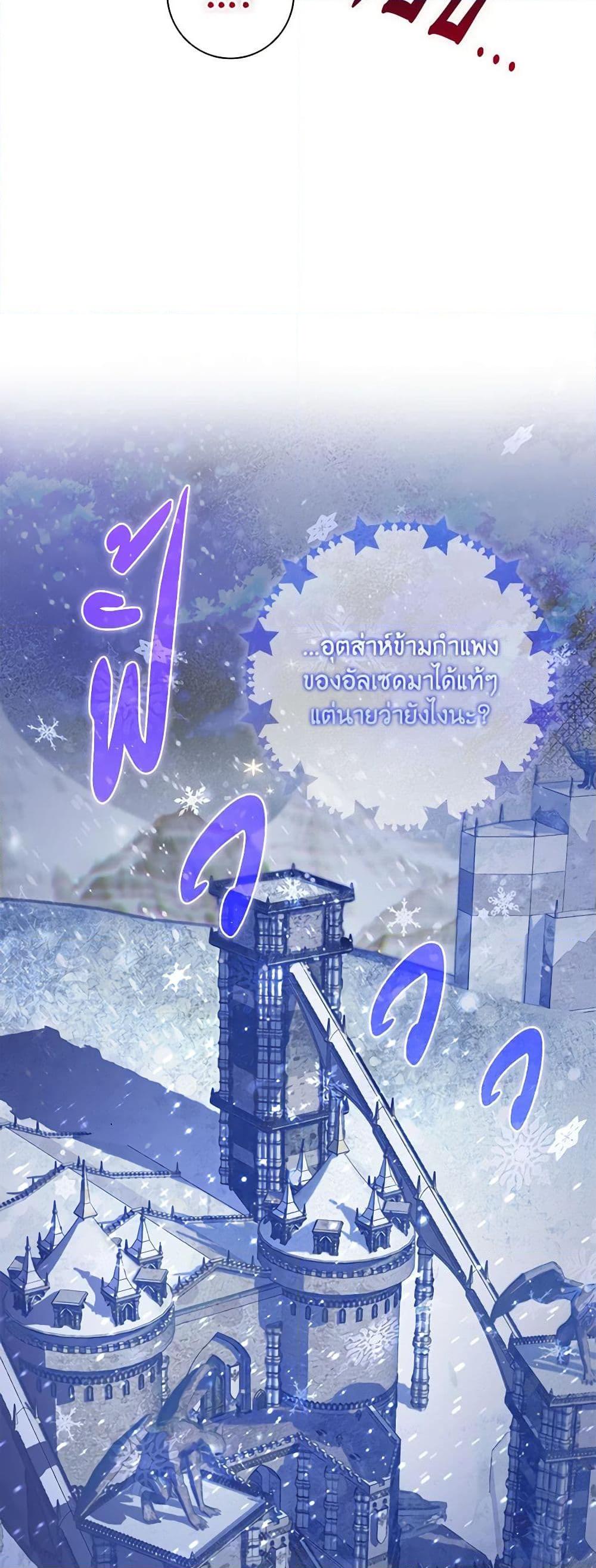 Manga-lc-com อ่านมังงะ อ่านการ์ตูน ออนไลน์ ฟรี Your Enemy in Your Past Life Was Your Father ตอนที่ 1 2 3 4 5 6 7 8 9 10 11 12 13 14 ฟรี ไม่มีโฆษณา Manga-lc - อ่าน มังงะ อ่าน การ์ตูน ออนไลน์ อ่านมังงะ ฟรี