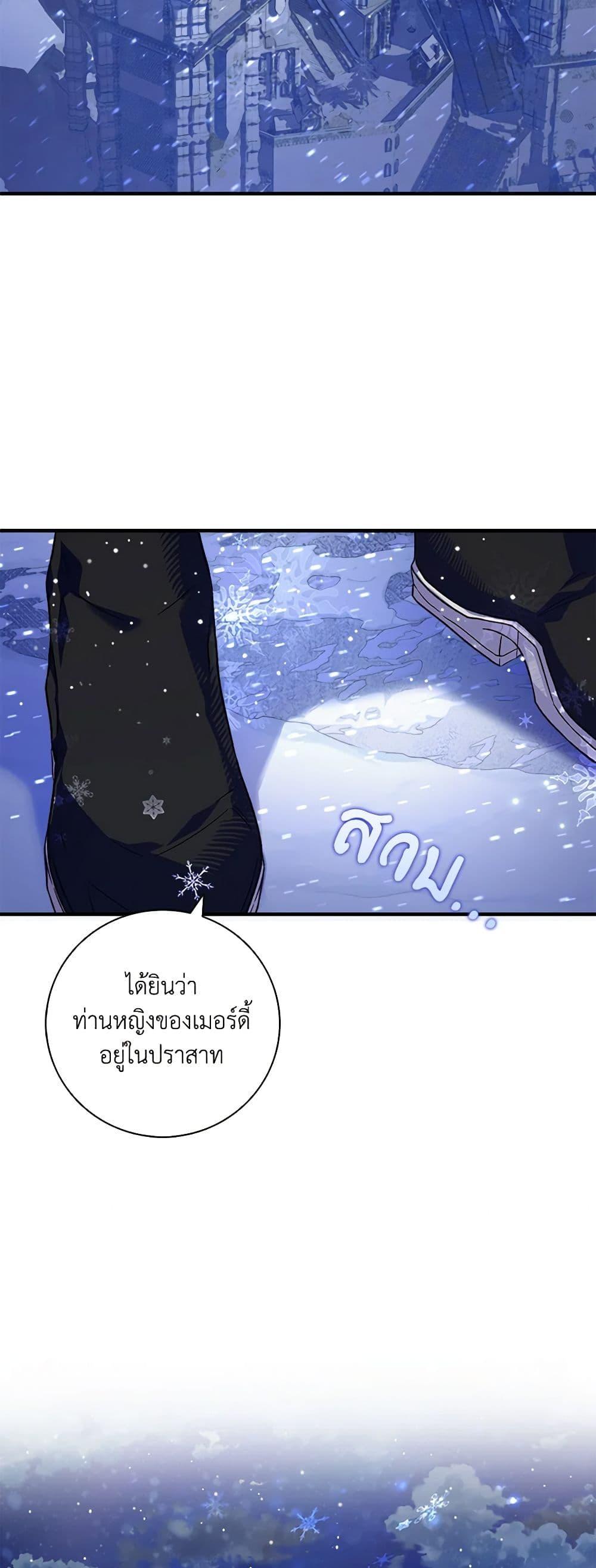 Manga-lc-com อ่านมังงะ อ่านการ์ตูน ออนไลน์ ฟรี Your Enemy in Your Past Life Was Your Father ตอนที่ 1 2 3 4 5 6 7 8 9 10 11 12 13 14 ฟรี ไม่มีโฆษณา Manga-lc - อ่าน มังงะ อ่าน การ์ตูน ออนไลน์ อ่านมังงะ ฟรี