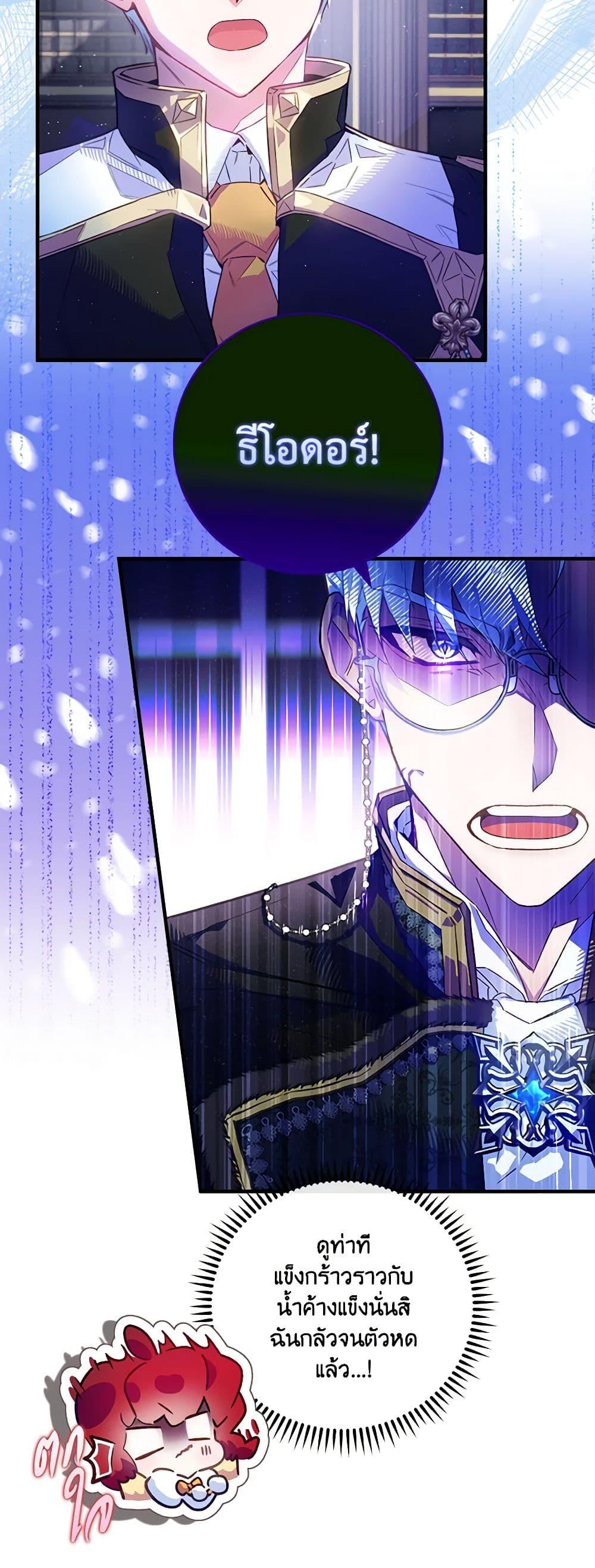 Manga-lc-com อ่านมังงะ อ่านการ์ตูน ออนไลน์ ฟรี Your Enemy in Your Past Life Was Your Father ตอนที่ 1 2 3 4 5 6 7 8 9 10 11 12 13 14 ฟรี ไม่มีโฆษณา Manga-lc - อ่าน มังงะ อ่าน การ์ตูน ออนไลน์ อ่านมังงะ ฟรี