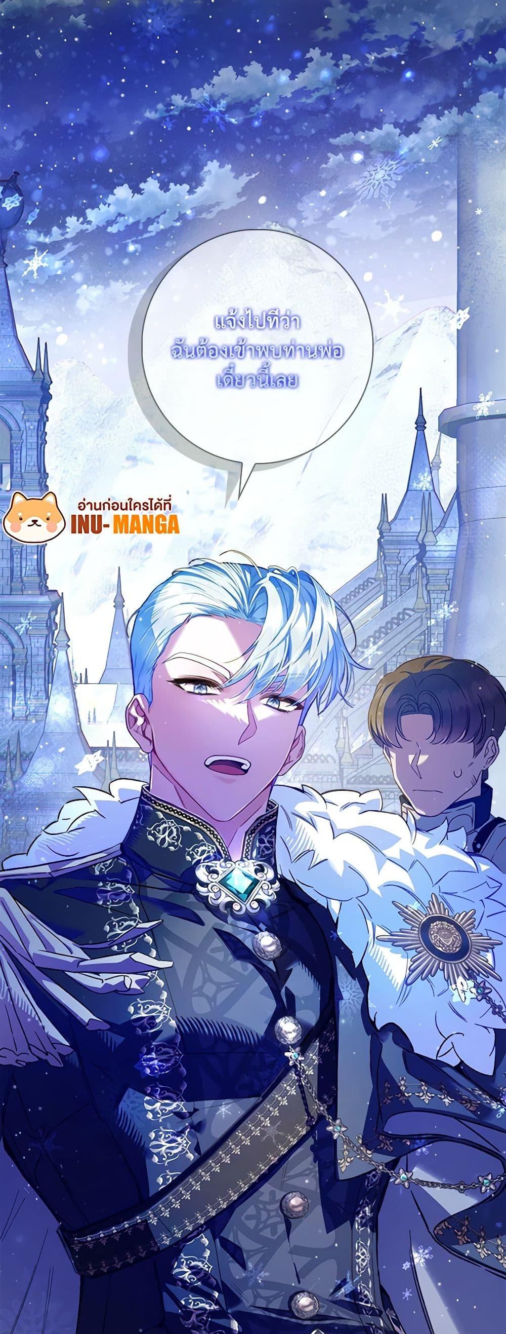 Manga-lc-com อ่านมังงะ อ่านการ์ตูน ออนไลน์ ฟรี Your Enemy in Your Past Life Was Your Father ตอนที่ 1 2 3 4 5 6 7 8 9 10 11 12 13 14 ฟรี ไม่มีโฆษณา Manga-lc - อ่าน มังงะ อ่าน การ์ตูน ออนไลน์ อ่านมังงะ ฟรี