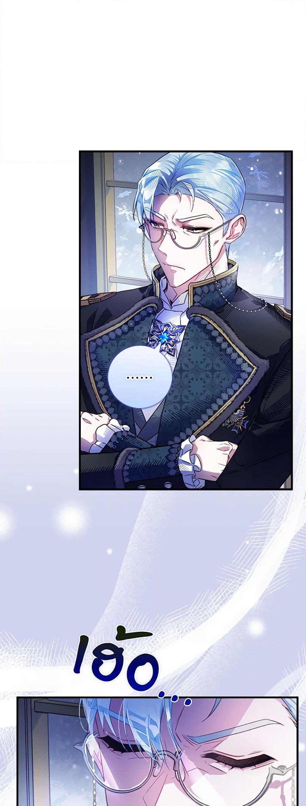 Manga-lc-com อ่านมังงะ อ่านการ์ตูน ออนไลน์ ฟรี Your Enemy in Your Past Life Was Your Father ตอนที่ 1 2 3 4 5 6 7 8 9 10 11 12 13 14 ฟรี ไม่มีโฆษณา Manga-lc - อ่าน มังงะ อ่าน การ์ตูน ออนไลน์ อ่านมังงะ ฟรี