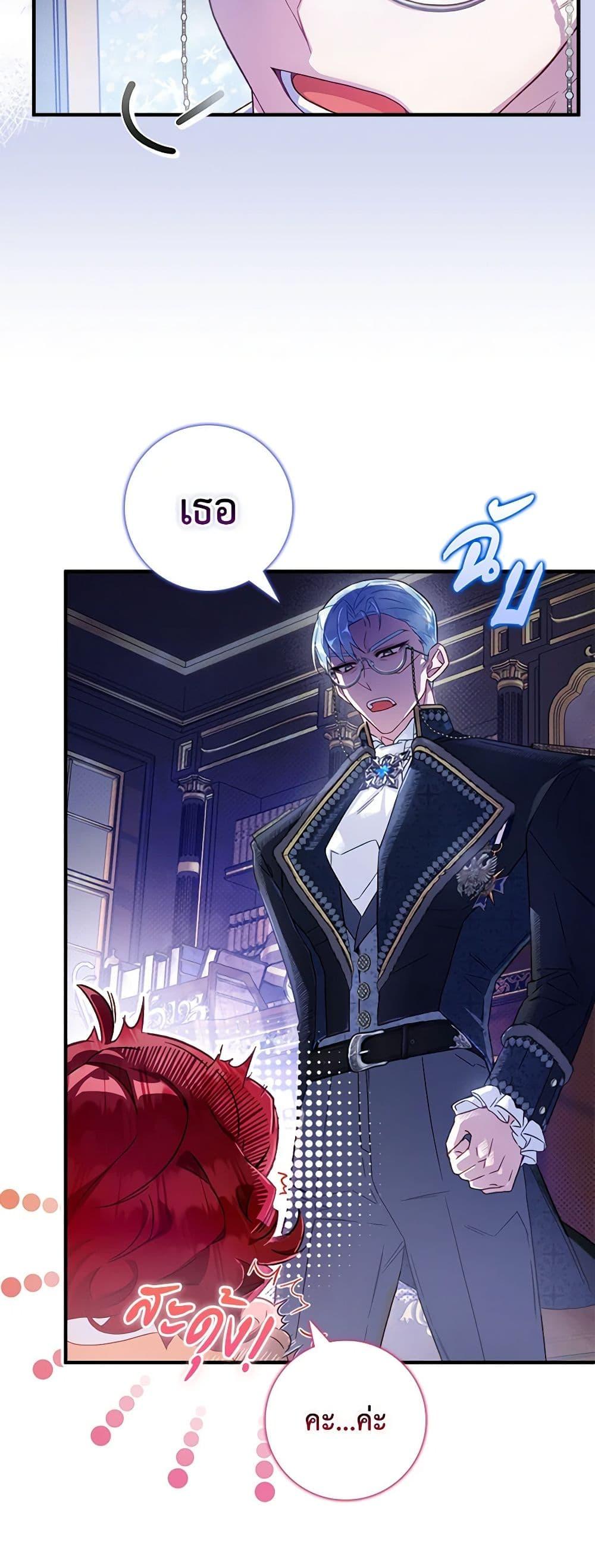 Manga-lc-com อ่านมังงะ อ่านการ์ตูน ออนไลน์ ฟรี Your Enemy in Your Past Life Was Your Father ตอนที่ 1 2 3 4 5 6 7 8 9 10 11 12 13 14 ฟรี ไม่มีโฆษณา Manga-lc - อ่าน มังงะ อ่าน การ์ตูน ออนไลน์ อ่านมังงะ ฟรี