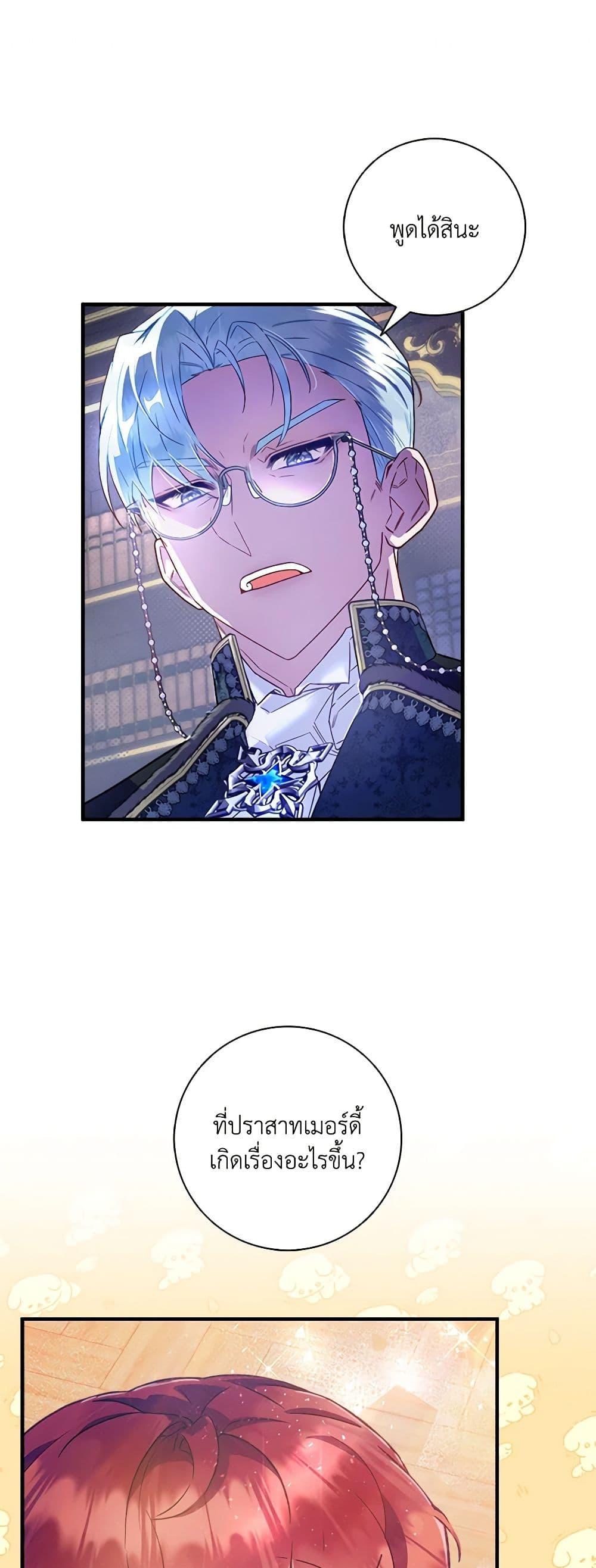 Manga-lc-com อ่านมังงะ อ่านการ์ตูน ออนไลน์ ฟรี Your Enemy in Your Past Life Was Your Father ตอนที่ 1 2 3 4 5 6 7 8 9 10 11 12 13 14 ฟรี ไม่มีโฆษณา Manga-lc - อ่าน มังงะ อ่าน การ์ตูน ออนไลน์ อ่านมังงะ ฟรี