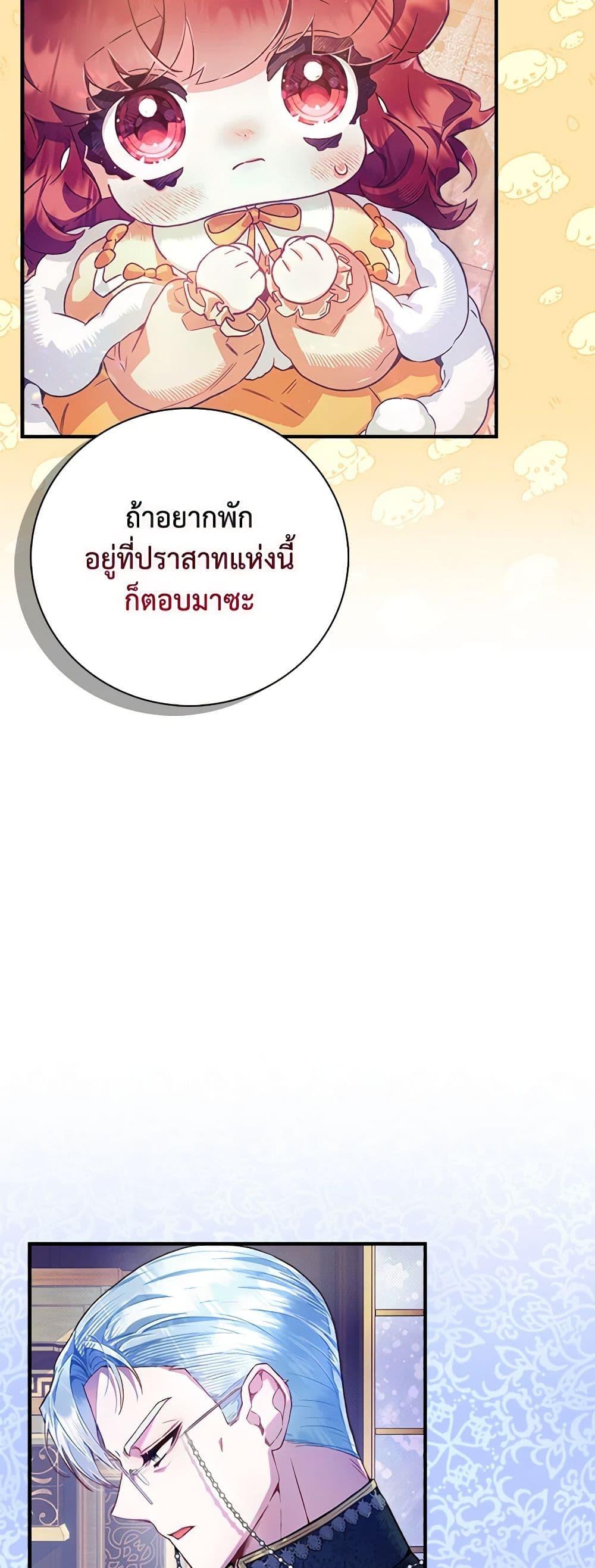 Manga-lc-com อ่านมังงะ อ่านการ์ตูน ออนไลน์ ฟรี Your Enemy in Your Past Life Was Your Father ตอนที่ 1 2 3 4 5 6 7 8 9 10 11 12 13 14 ฟรี ไม่มีโฆษณา Manga-lc - อ่าน มังงะ อ่าน การ์ตูน ออนไลน์ อ่านมังงะ ฟรี