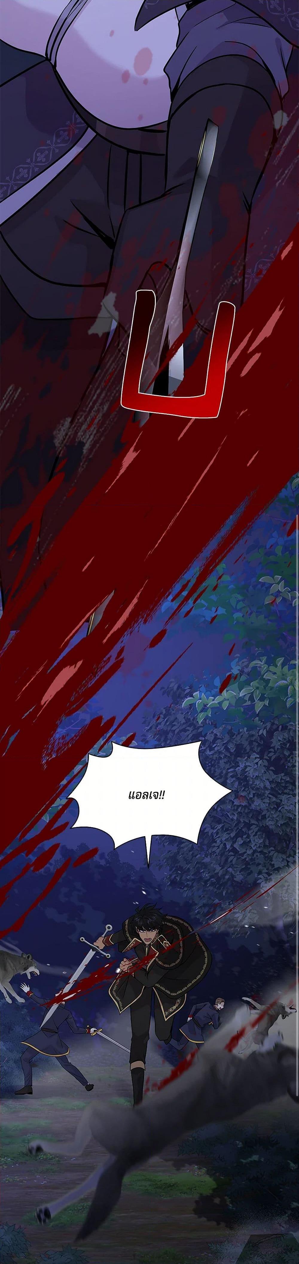 Manga-lc-com อ่านมังงะ อ่านการ์ตูน ออนไลน์ ฟรี Marriage and Sword ตอนที่ 1 2 3 4 5 6 7 8 9 10 11 12 13 14 ฟรี ไม่มีโฆษณา Manga-lc - อ่าน มังงะ อ่าน การ์ตูน ออนไลน์ อ่านมังงะ ฟรี