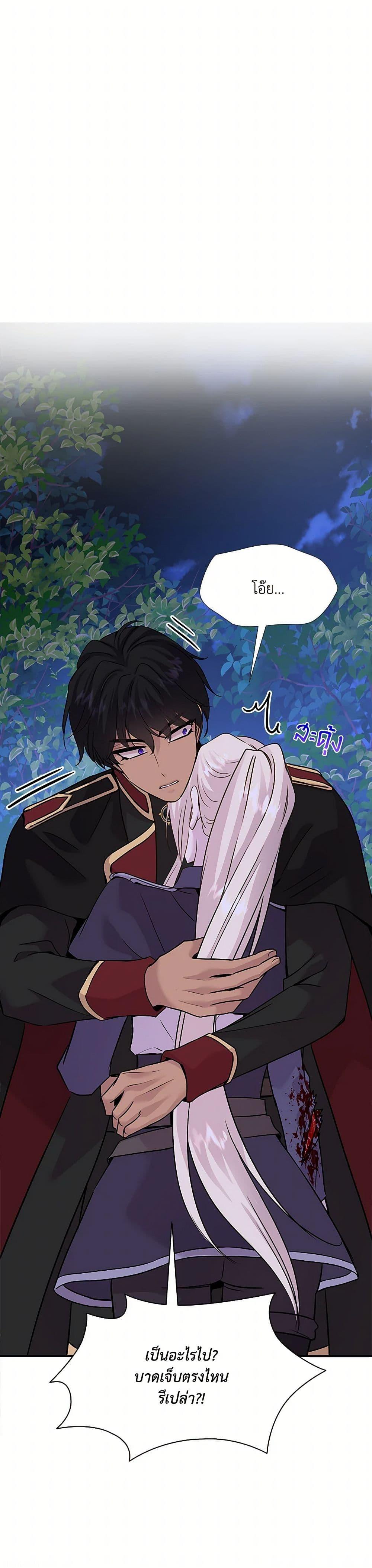 Manga-lc-com อ่านมังงะ อ่านการ์ตูน ออนไลน์ ฟรี Marriage and Sword ตอนที่ 1 2 3 4 5 6 7 8 9 10 11 12 13 14 ฟรี ไม่มีโฆษณา Manga-lc - อ่าน มังงะ อ่าน การ์ตูน ออนไลน์ อ่านมังงะ ฟรี