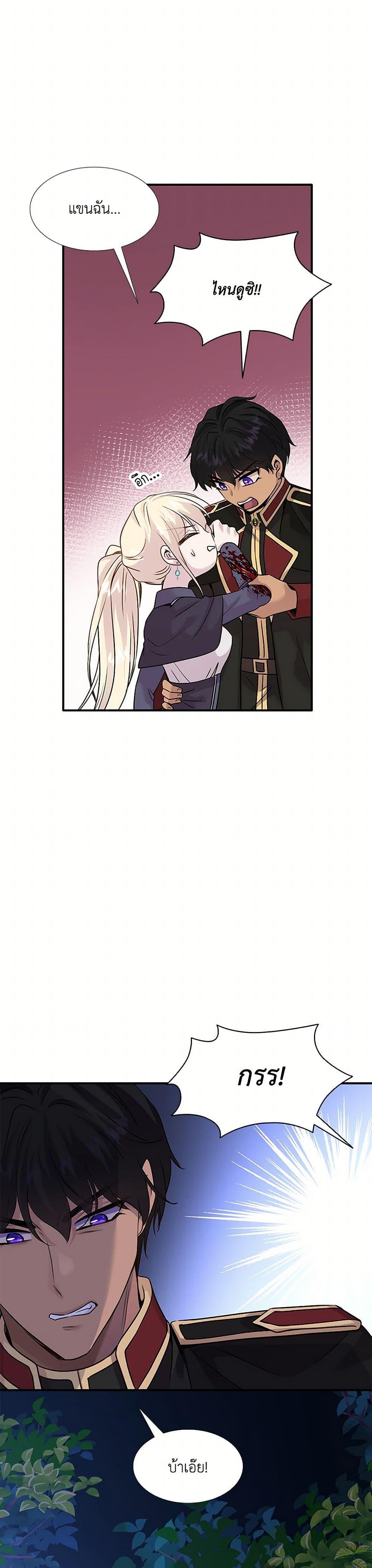 Manga-lc-com อ่านมังงะ อ่านการ์ตูน ออนไลน์ ฟรี Marriage and Sword ตอนที่ 1 2 3 4 5 6 7 8 9 10 11 12 13 14 ฟรี ไม่มีโฆษณา Manga-lc - อ่าน มังงะ อ่าน การ์ตูน ออนไลน์ อ่านมังงะ ฟรี