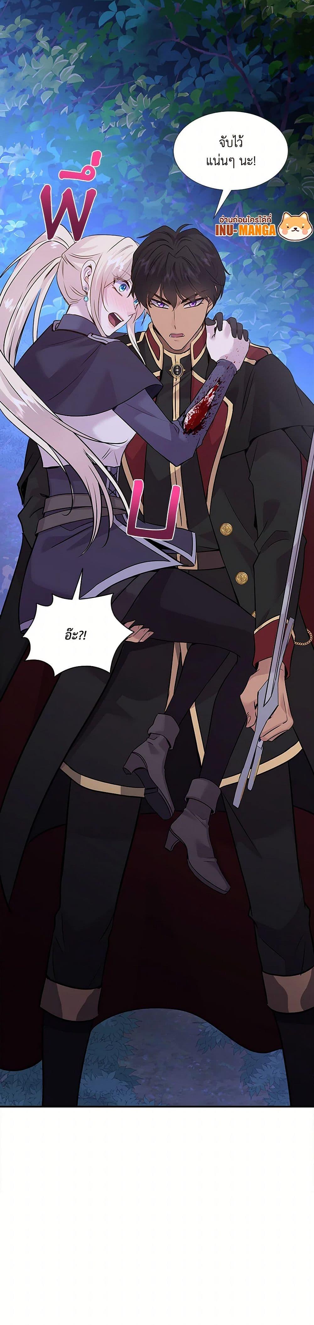 Manga-lc-com อ่านมังงะ อ่านการ์ตูน ออนไลน์ ฟรี Marriage and Sword ตอนที่ 1 2 3 4 5 6 7 8 9 10 11 12 13 14 ฟรี ไม่มีโฆษณา Manga-lc - อ่าน มังงะ อ่าน การ์ตูน ออนไลน์ อ่านมังงะ ฟรี