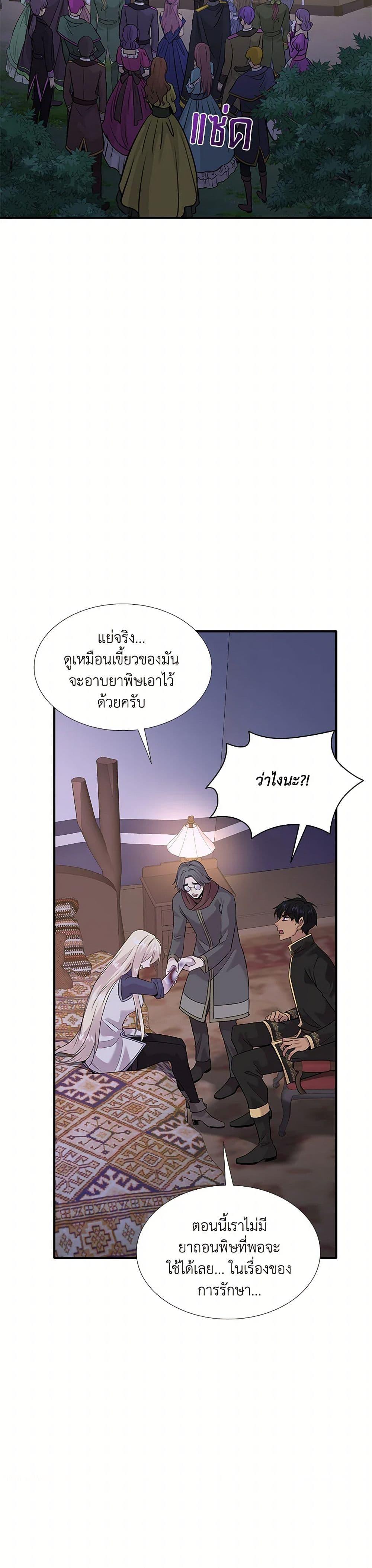 Manga-lc-com อ่านมังงะ อ่านการ์ตูน ออนไลน์ ฟรี Marriage and Sword ตอนที่ 1 2 3 4 5 6 7 8 9 10 11 12 13 14 ฟรี ไม่มีโฆษณา Manga-lc - อ่าน มังงะ อ่าน การ์ตูน ออนไลน์ อ่านมังงะ ฟรี