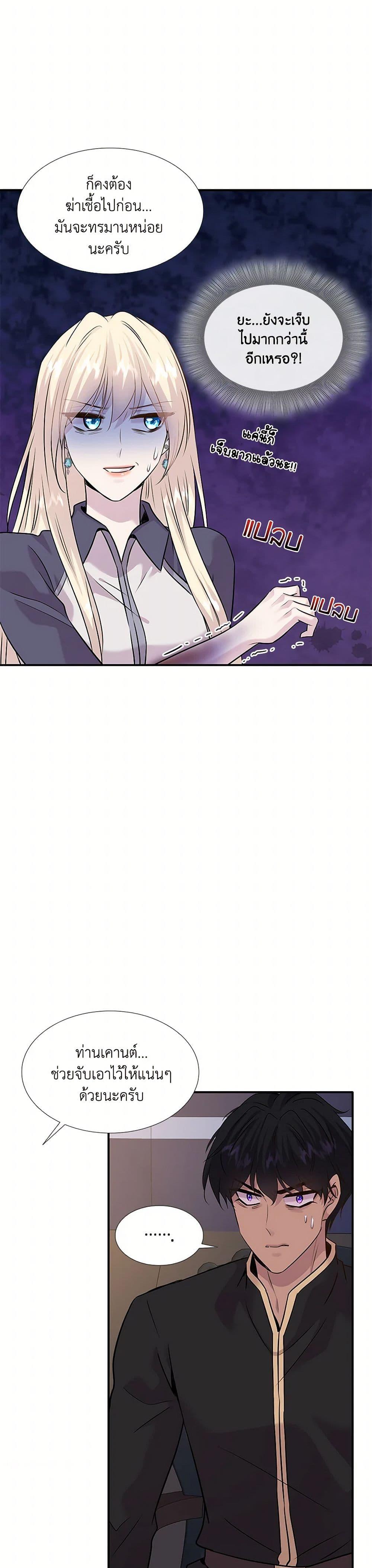 Manga-lc-com อ่านมังงะ อ่านการ์ตูน ออนไลน์ ฟรี Marriage and Sword ตอนที่ 1 2 3 4 5 6 7 8 9 10 11 12 13 14 ฟรี ไม่มีโฆษณา Manga-lc - อ่าน มังงะ อ่าน การ์ตูน ออนไลน์ อ่านมังงะ ฟรี