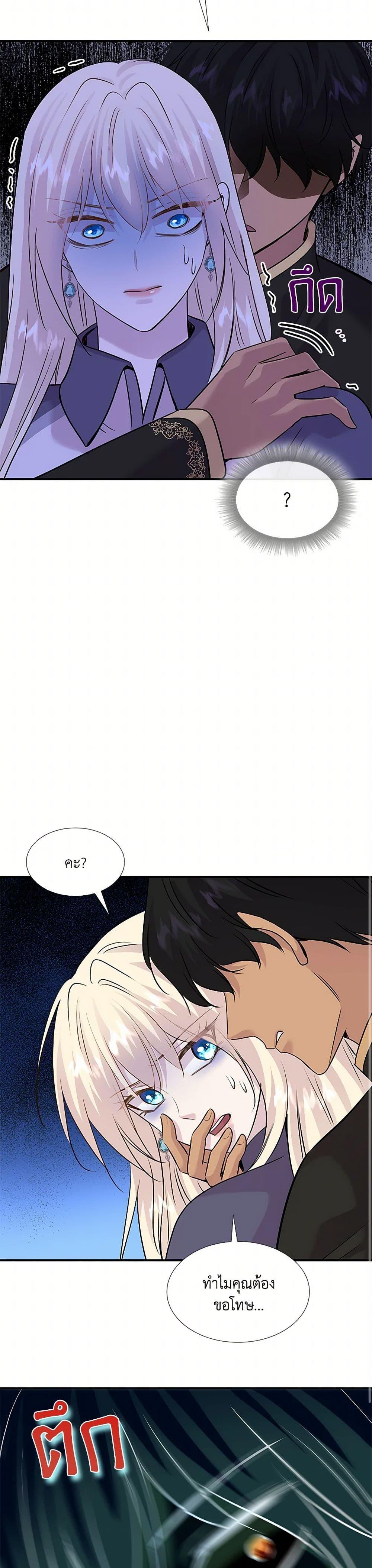 Manga-lc-com อ่านมังงะ อ่านการ์ตูน ออนไลน์ ฟรี Marriage and Sword ตอนที่ 1 2 3 4 5 6 7 8 9 10 11 12 13 14 ฟรี ไม่มีโฆษณา Manga-lc - อ่าน มังงะ อ่าน การ์ตูน ออนไลน์ อ่านมังงะ ฟรี