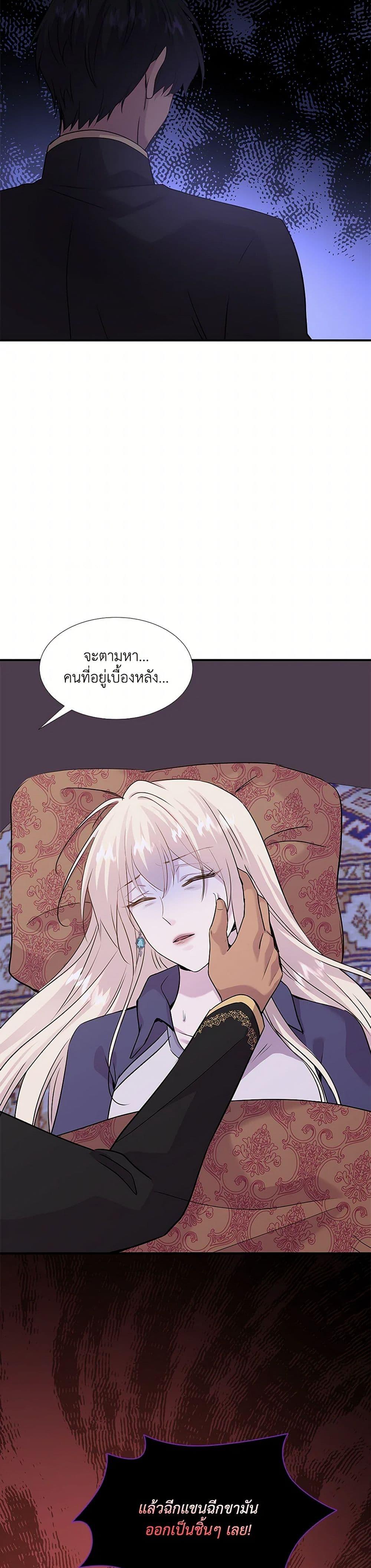 Manga-lc-com อ่านมังงะ อ่านการ์ตูน ออนไลน์ ฟรี Marriage and Sword ตอนที่ 1 2 3 4 5 6 7 8 9 10 11 12 13 14 ฟรี ไม่มีโฆษณา Manga-lc - อ่าน มังงะ อ่าน การ์ตูน ออนไลน์ อ่านมังงะ ฟรี