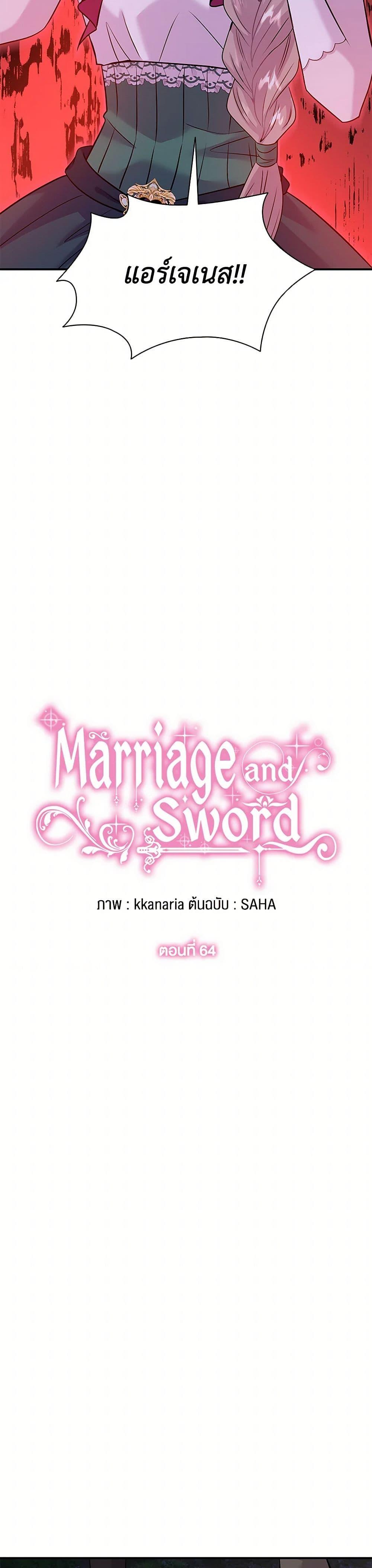 Manga-lc-com อ่านมังงะ อ่านการ์ตูน ออนไลน์ ฟรี Marriage and Sword ตอนที่ 1 2 3 4 5 6 7 8 9 10 11 12 13 14 ฟรี ไม่มีโฆษณา Manga-lc - อ่าน มังงะ อ่าน การ์ตูน ออนไลน์ อ่านมังงะ ฟรี
