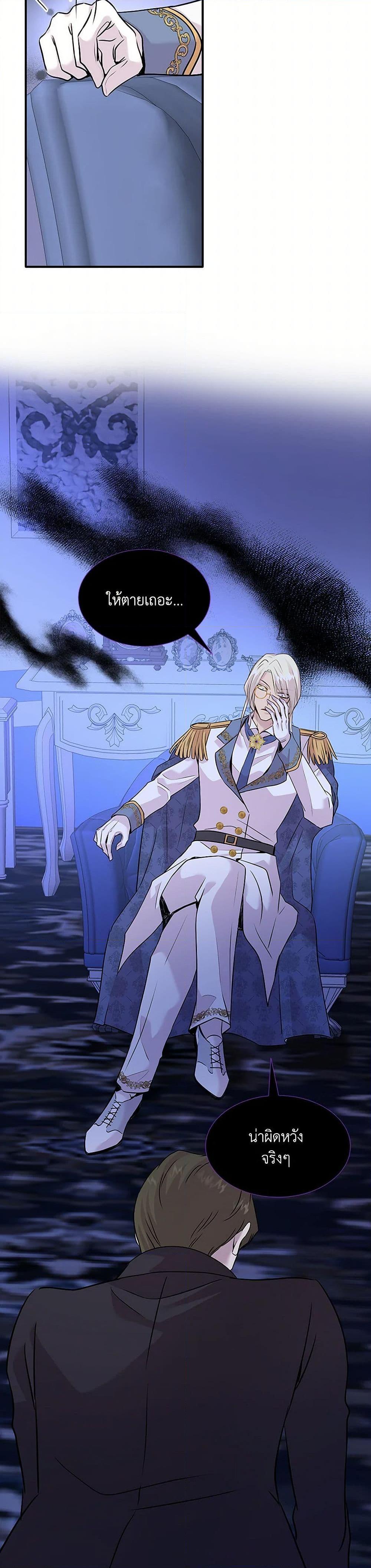 Manga-lc-com อ่านมังงะ อ่านการ์ตูน ออนไลน์ ฟรี Marriage and Sword ตอนที่ 1 2 3 4 5 6 7 8 9 10 11 12 13 14 ฟรี ไม่มีโฆษณา Manga-lc - อ่าน มังงะ อ่าน การ์ตูน ออนไลน์ อ่านมังงะ ฟรี