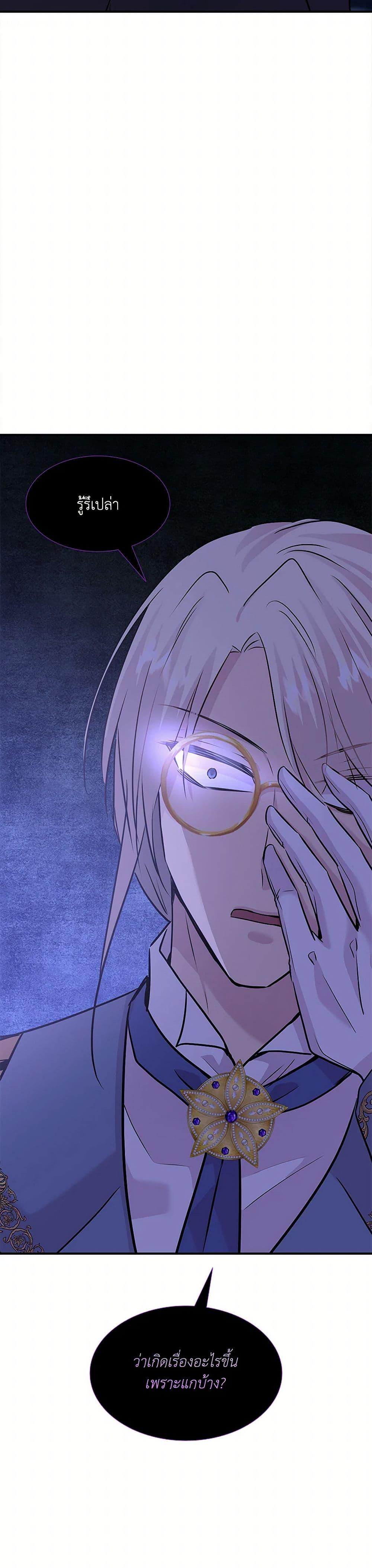 Manga-lc-com อ่านมังงะ อ่านการ์ตูน ออนไลน์ ฟรี Marriage and Sword ตอนที่ 1 2 3 4 5 6 7 8 9 10 11 12 13 14 ฟรี ไม่มีโฆษณา Manga-lc - อ่าน มังงะ อ่าน การ์ตูน ออนไลน์ อ่านมังงะ ฟรี