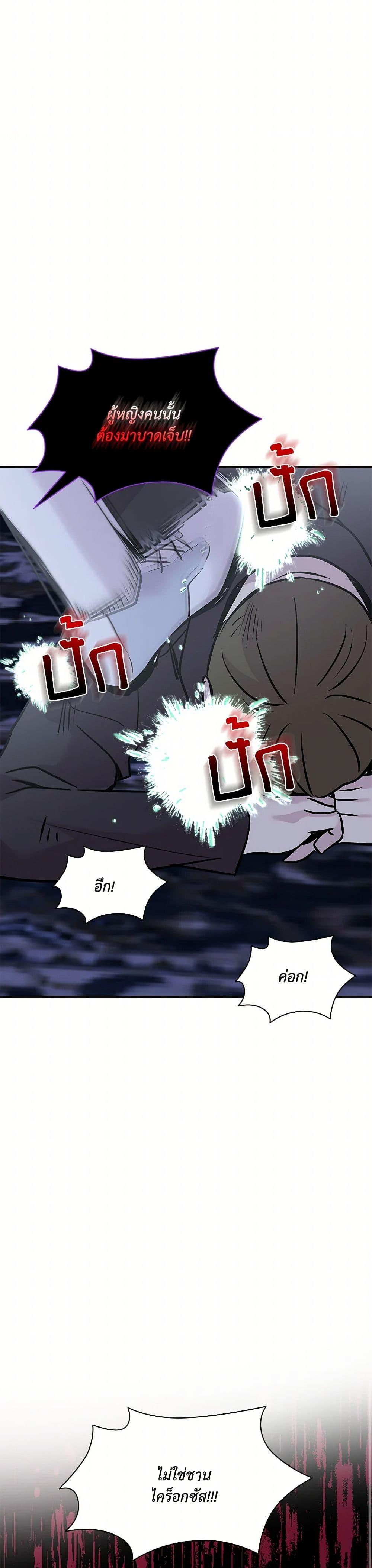 Manga-lc-com อ่านมังงะ อ่านการ์ตูน ออนไลน์ ฟรี Marriage and Sword ตอนที่ 1 2 3 4 5 6 7 8 9 10 11 12 13 14 ฟรี ไม่มีโฆษณา Manga-lc - อ่าน มังงะ อ่าน การ์ตูน ออนไลน์ อ่านมังงะ ฟรี