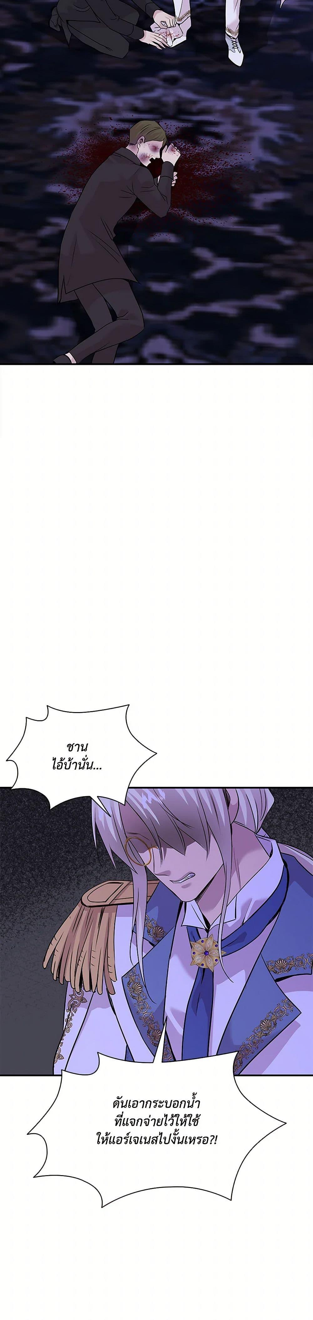 Manga-lc-com อ่านมังงะ อ่านการ์ตูน ออนไลน์ ฟรี Marriage and Sword ตอนที่ 1 2 3 4 5 6 7 8 9 10 11 12 13 14 ฟรี ไม่มีโฆษณา Manga-lc - อ่าน มังงะ อ่าน การ์ตูน ออนไลน์ อ่านมังงะ ฟรี