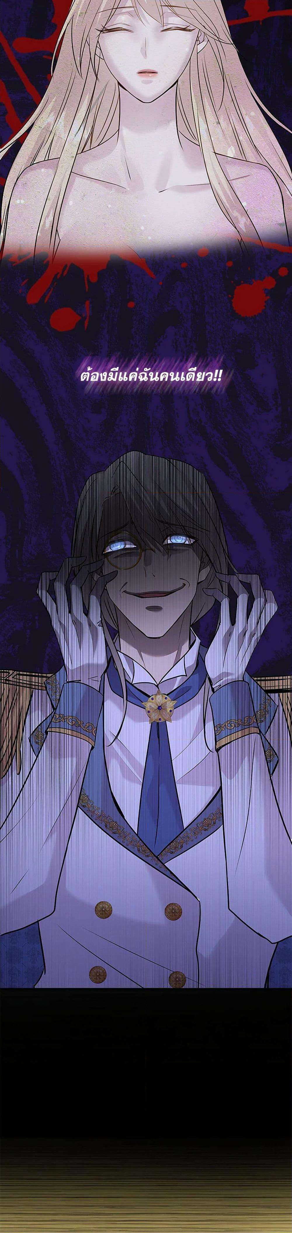 Manga-lc-com อ่านมังงะ อ่านการ์ตูน ออนไลน์ ฟรี Marriage and Sword ตอนที่ 1 2 3 4 5 6 7 8 9 10 11 12 13 14 ฟรี ไม่มีโฆษณา Manga-lc - อ่าน มังงะ อ่าน การ์ตูน ออนไลน์ อ่านมังงะ ฟรี