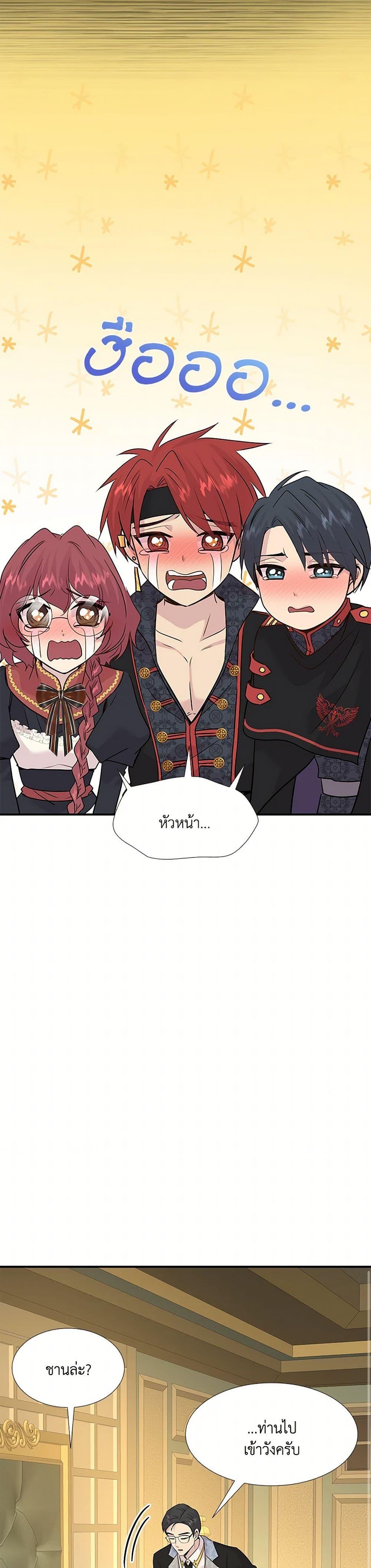 Manga-lc-com อ่านมังงะ อ่านการ์ตูน ออนไลน์ ฟรี Marriage and Sword ตอนที่ 1 2 3 4 5 6 7 8 9 10 11 12 13 14 ฟรี ไม่มีโฆษณา Manga-lc - อ่าน มังงะ อ่าน การ์ตูน ออนไลน์ อ่านมังงะ ฟรี