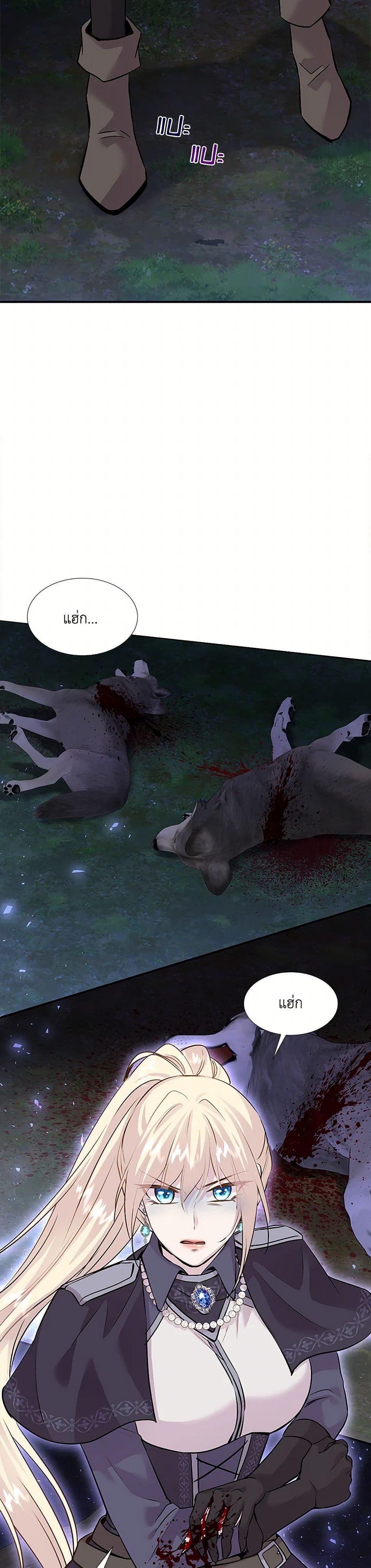 Manga-lc-com อ่านมังงะ อ่านการ์ตูน ออนไลน์ ฟรี Marriage and Sword ตอนที่ 1 2 3 4 5 6 7 8 9 10 11 12 13 14 ฟรี ไม่มีโฆษณา Manga-lc - อ่าน มังงะ อ่าน การ์ตูน ออนไลน์ อ่านมังงะ ฟรี