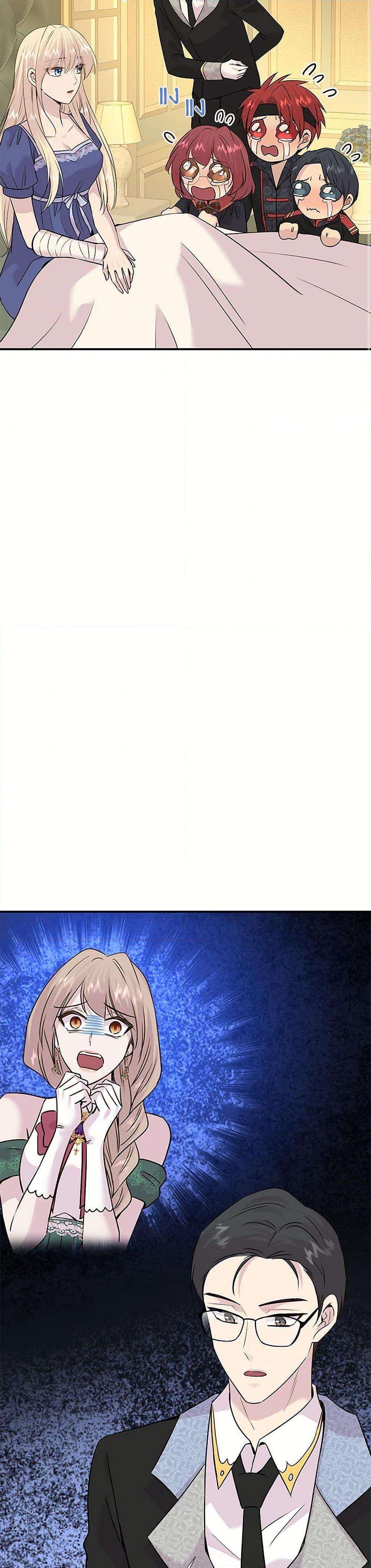 Manga-lc-com อ่านมังงะ อ่านการ์ตูน ออนไลน์ ฟรี Marriage and Sword ตอนที่ 1 2 3 4 5 6 7 8 9 10 11 12 13 14 ฟรี ไม่มีโฆษณา Manga-lc - อ่าน มังงะ อ่าน การ์ตูน ออนไลน์ อ่านมังงะ ฟรี