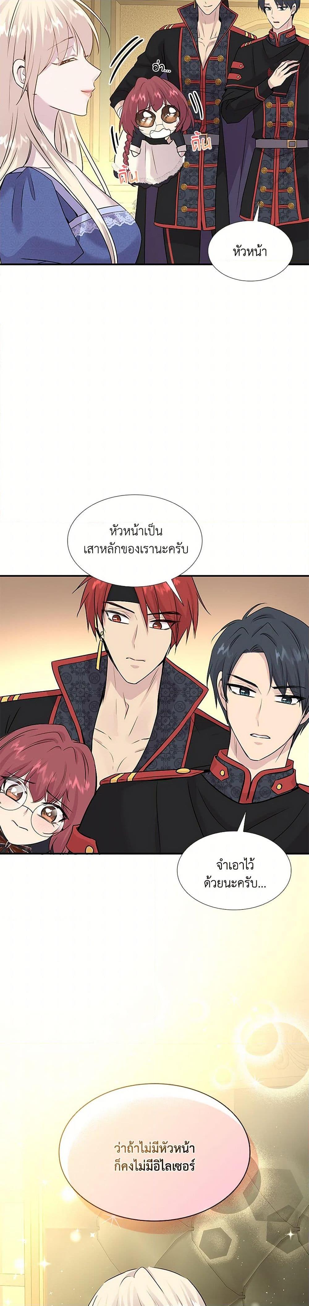 Manga-lc-com อ่านมังงะ อ่านการ์ตูน ออนไลน์ ฟรี Marriage and Sword ตอนที่ 1 2 3 4 5 6 7 8 9 10 11 12 13 14 ฟรี ไม่มีโฆษณา Manga-lc - อ่าน มังงะ อ่าน การ์ตูน ออนไลน์ อ่านมังงะ ฟรี